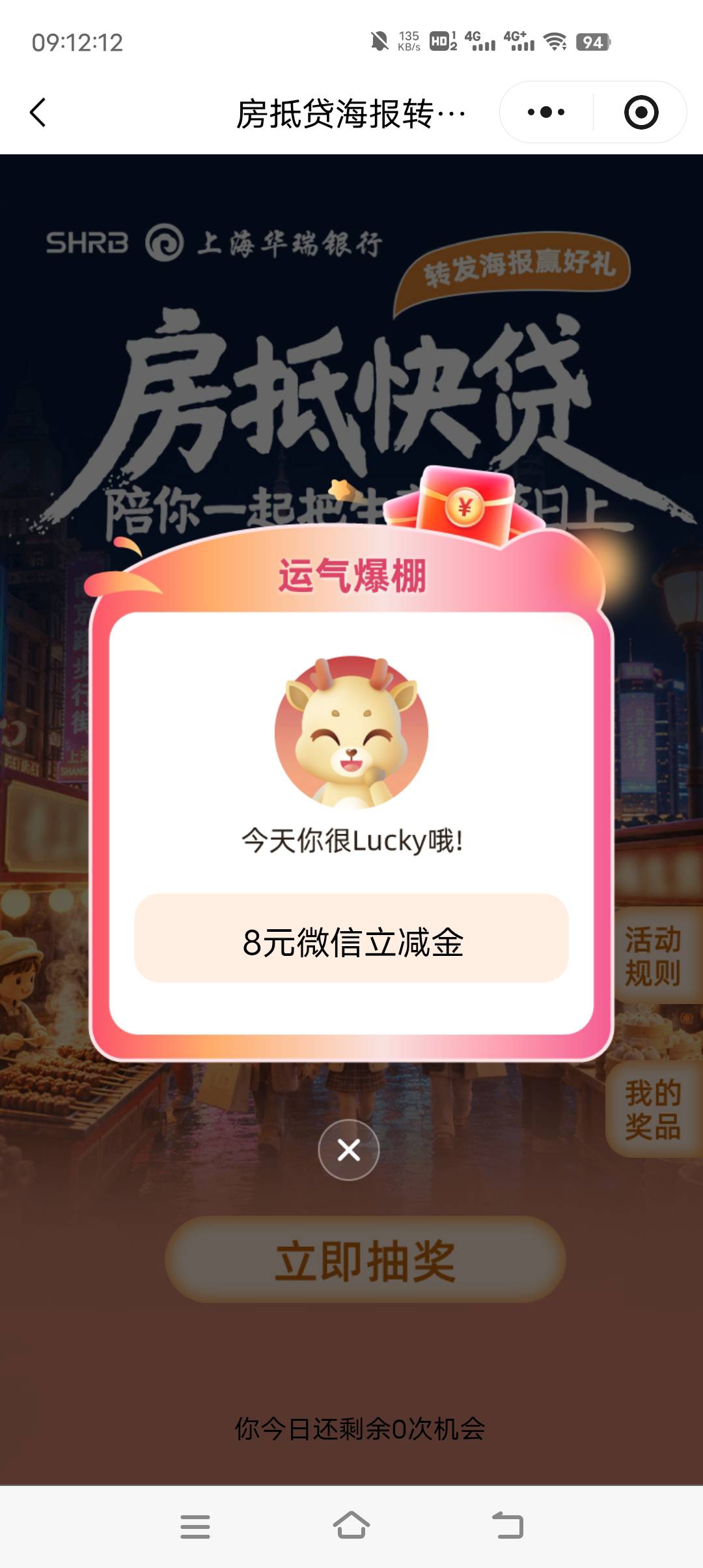 10月22日羊毛线报总结合集57 / 作者:忘了說晚安丶 / 