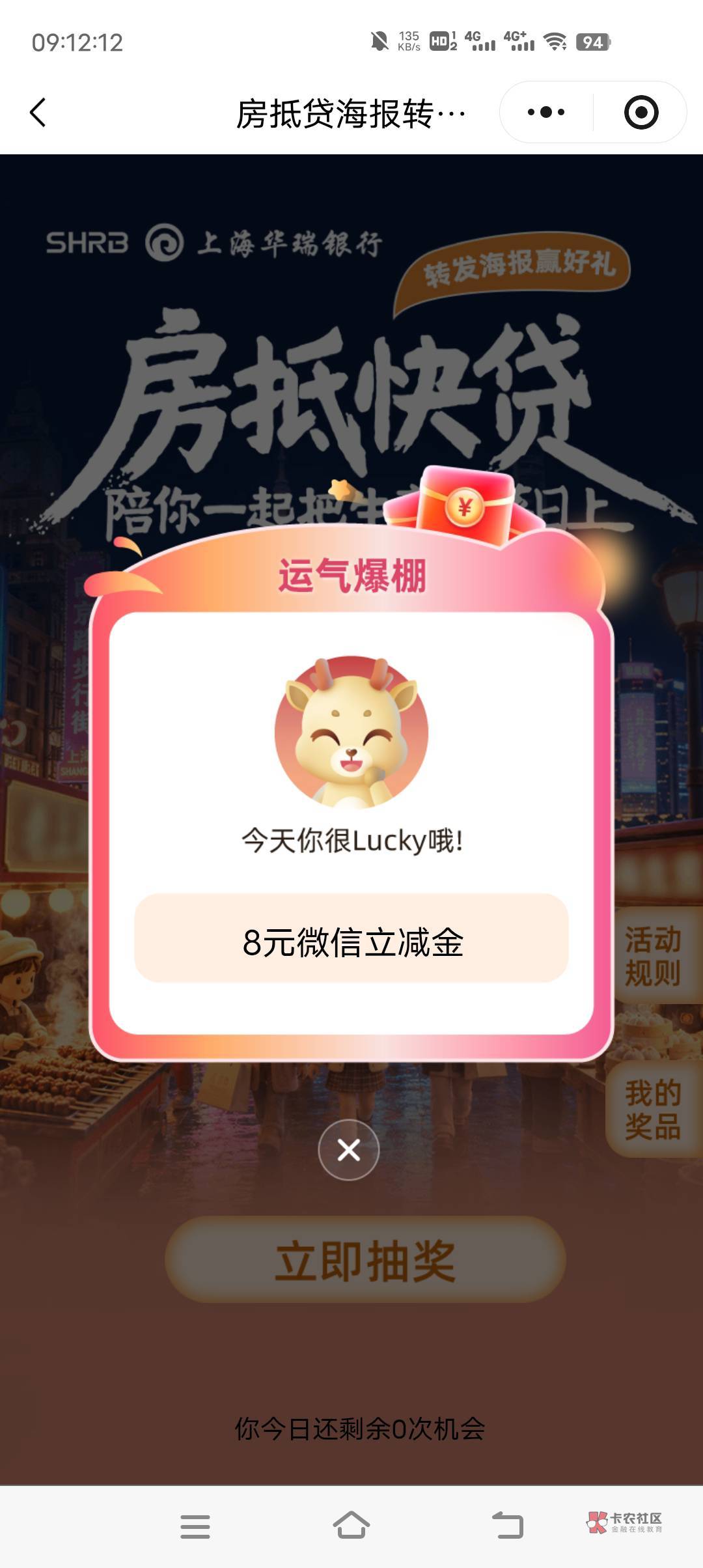 10月22日羊毛线报总结合集18 / 作者:忘了說晚安丶 / 10月22日羊毛线报总结合集18 / 作者:忘了說晚安丶 /