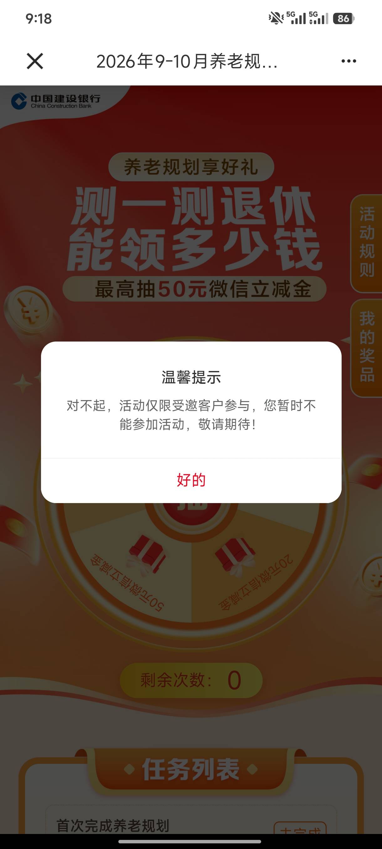 我到底是不是人啊

12 / 作者:几把毛都没有绝望了 / 