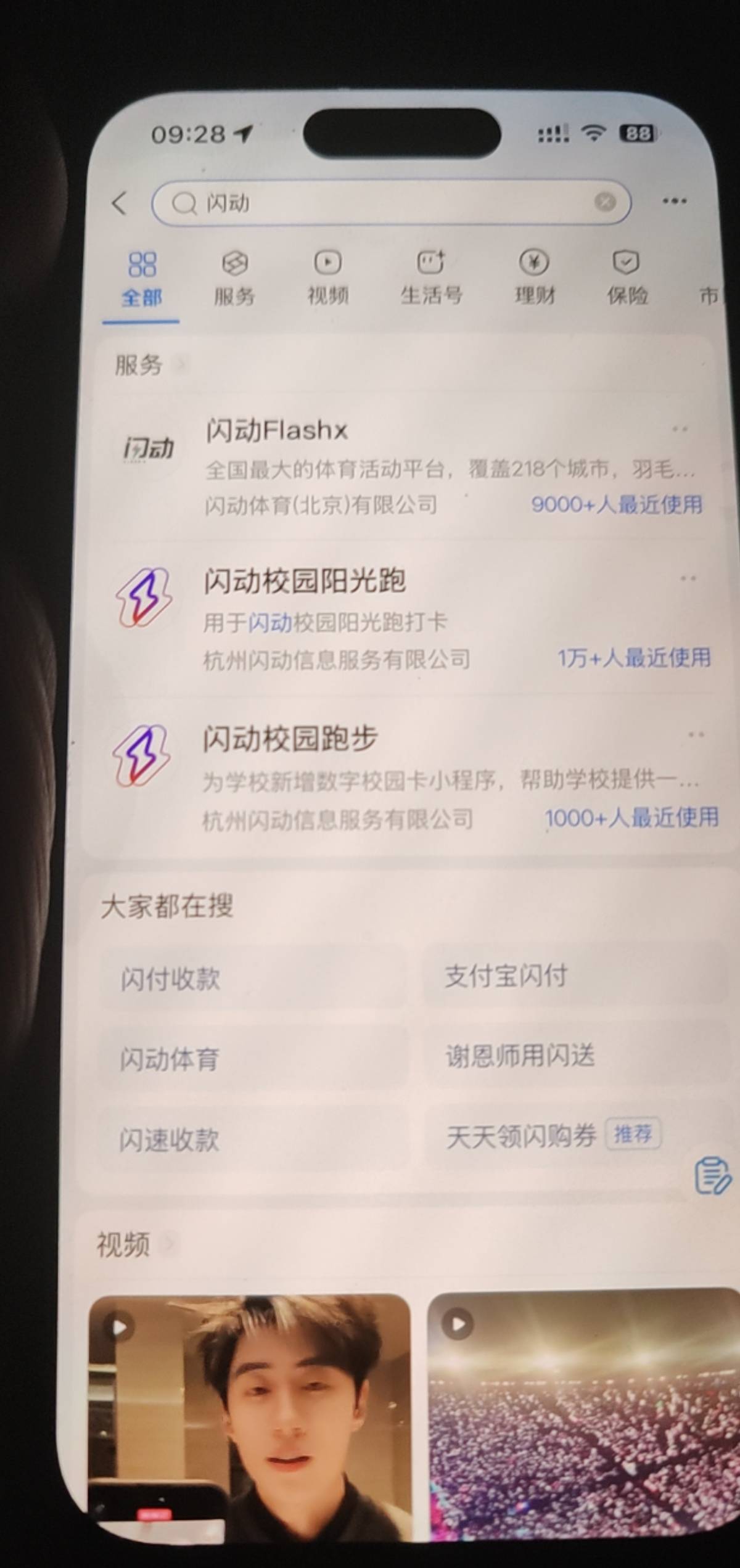 老哥求助这30咋变成余额？咋T出来啊

76 / 作者:啥也不是得 / 