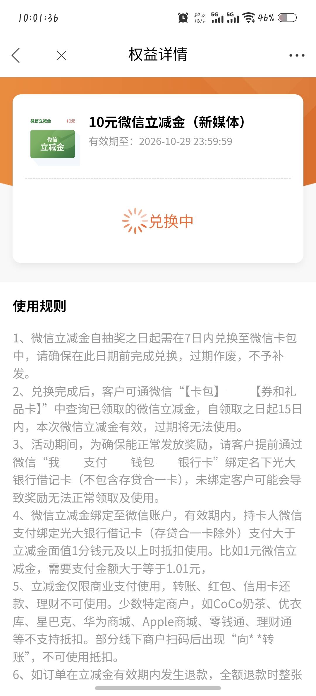 光大口令:锦鲤附体心想事成

11 / 作者:幼稚园的高材生 / 