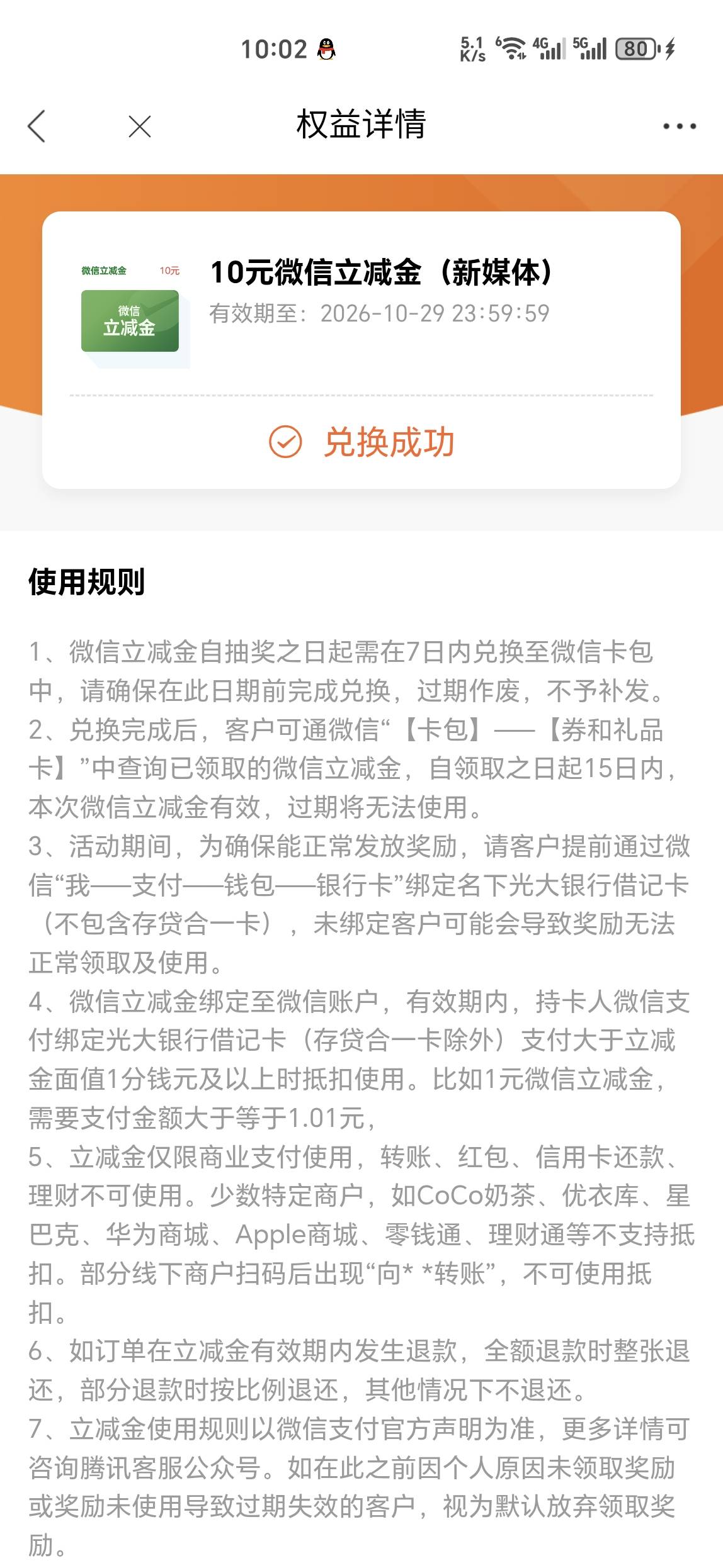 光大

71 / 作者:马健涛 / 