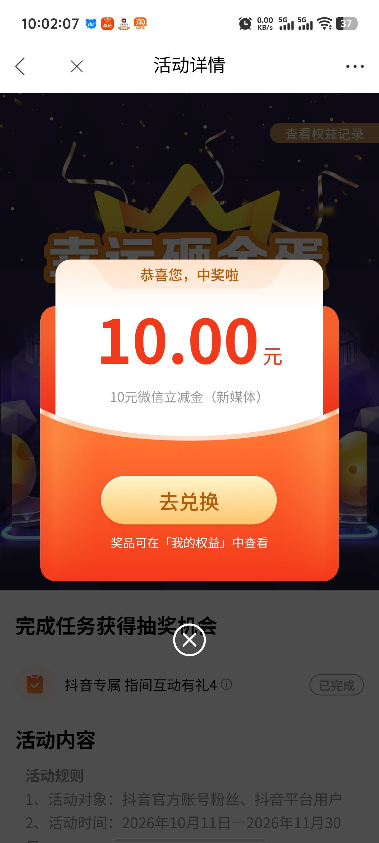 光大口令锦鲤附体心想事成

75 / 作者:枫叶。 / 