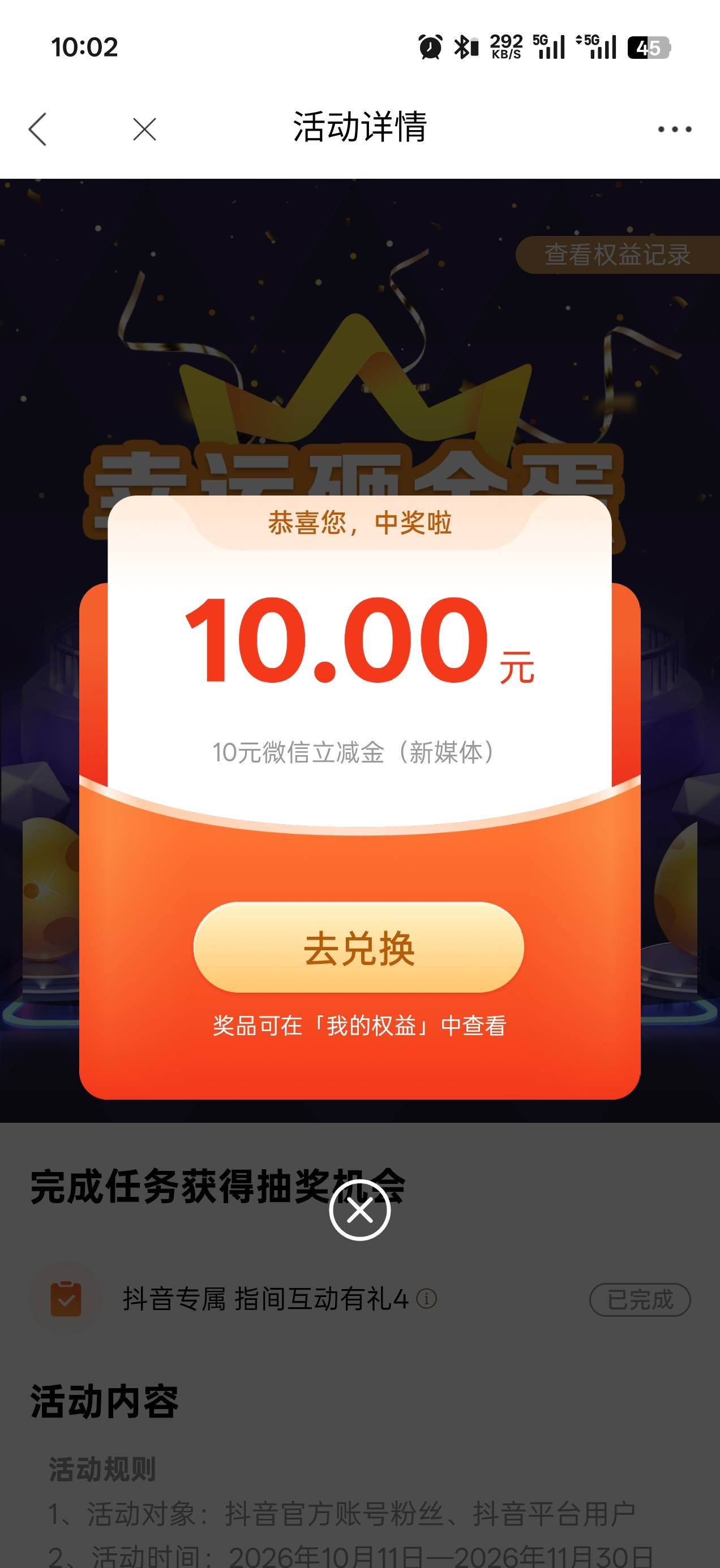光大10毛

67 / 作者:卡农丑丑 / 
