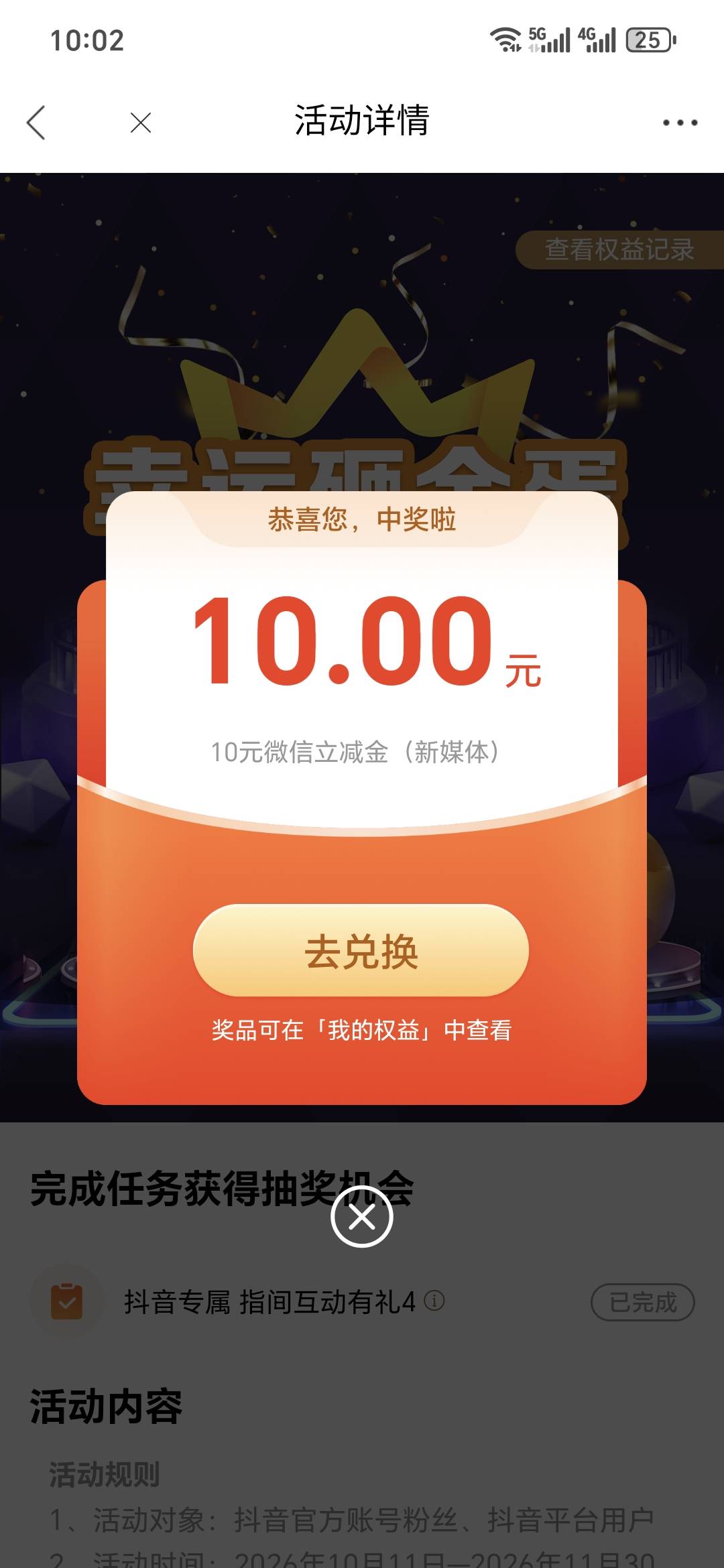 感谢老哥光大破零

100 / 作者:天天羊毛 / 