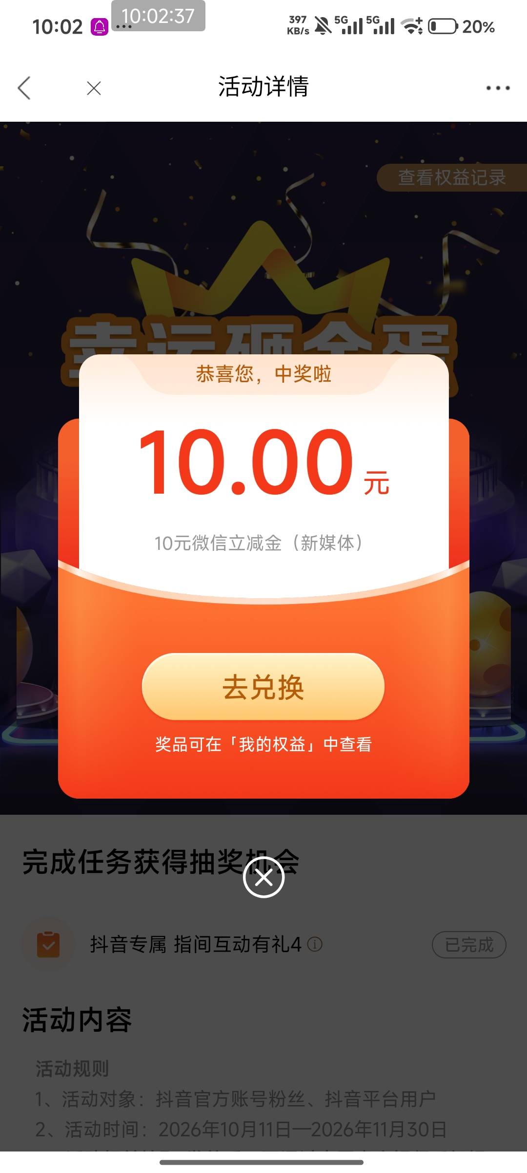 光大锦鲤附体心想事成

99 / 作者:技术指标 / 