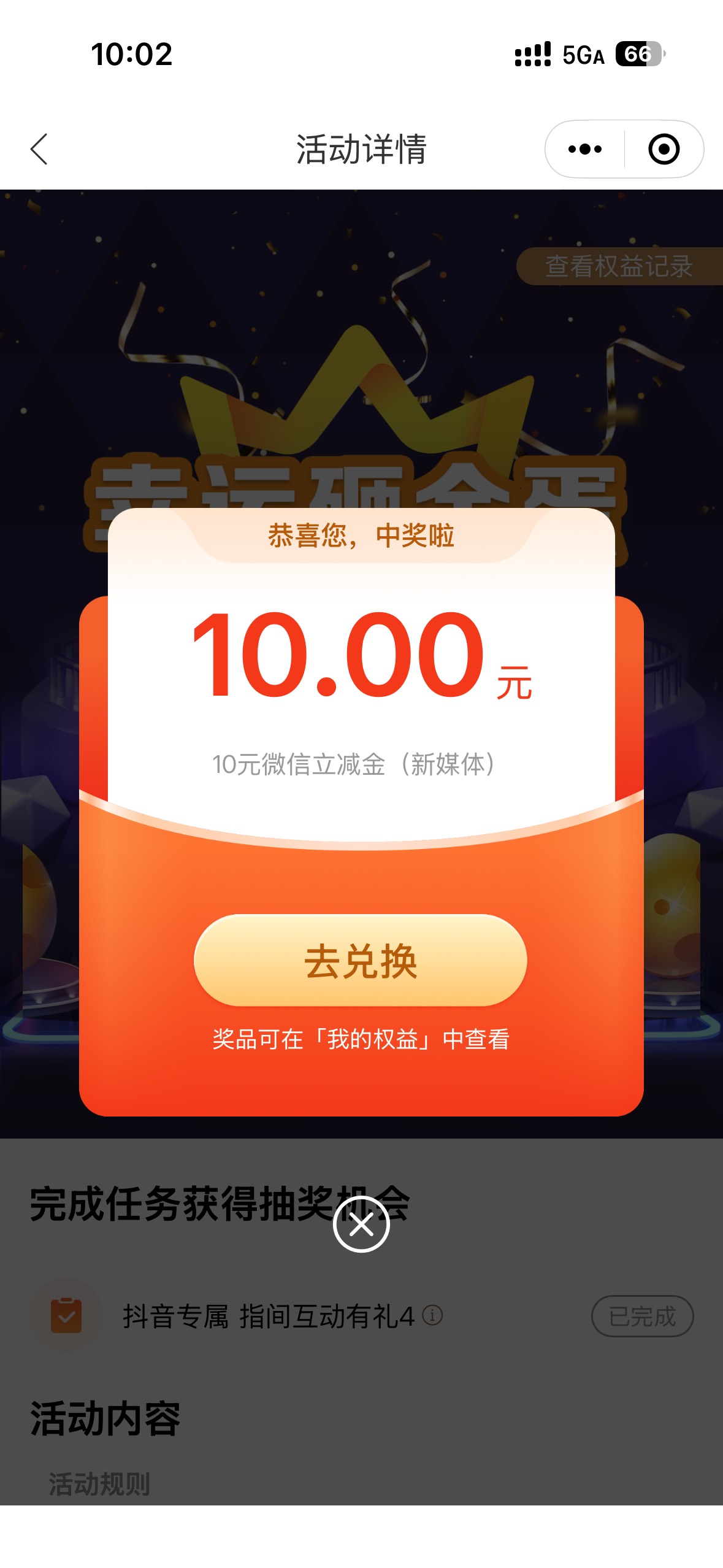 真丝滑

36 / 作者:聪明小李 / 
