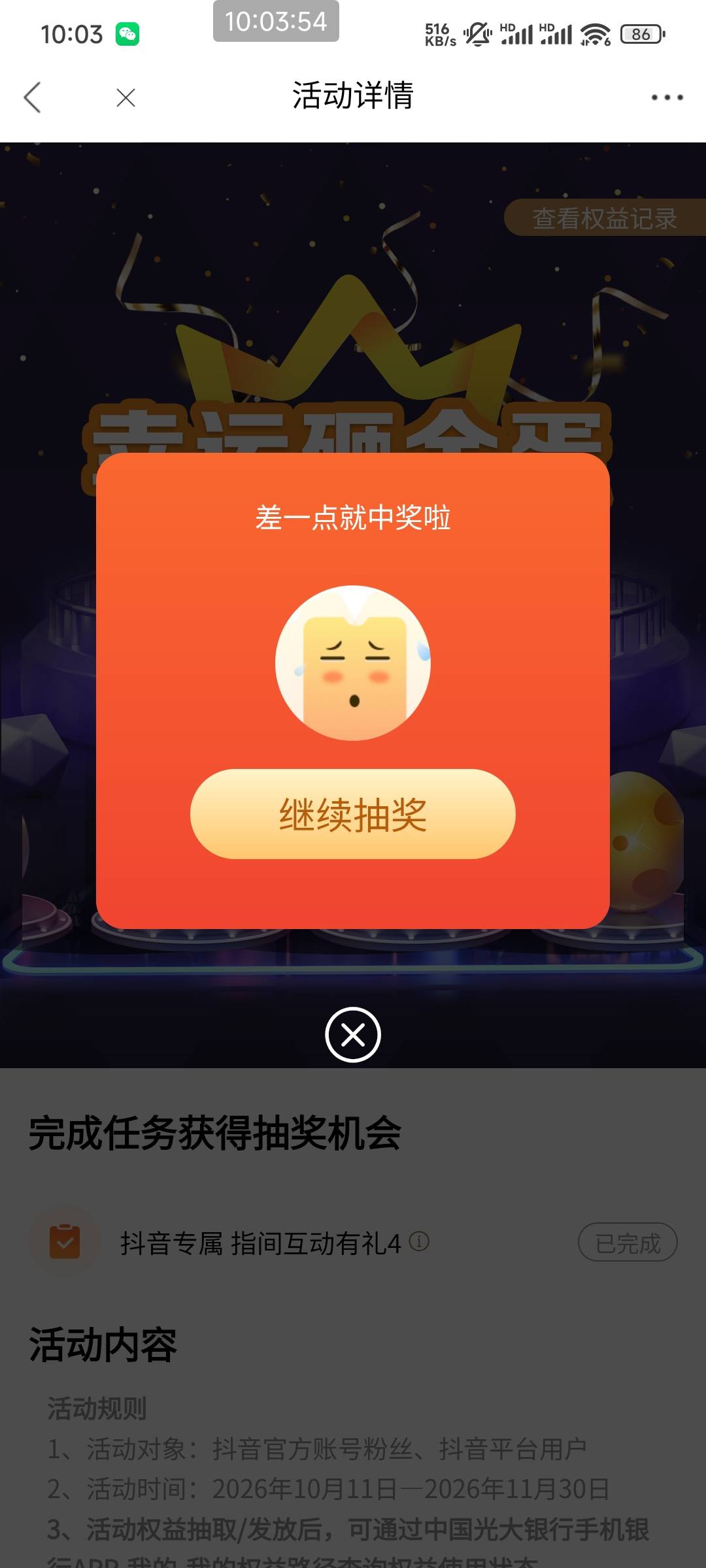 光大拉黑

98 / 作者:天桥下面好冷 / 