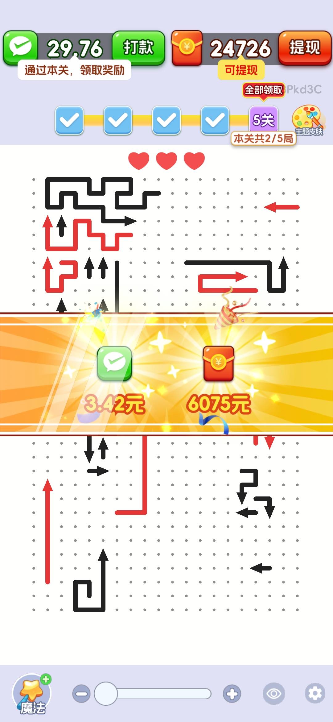 算爆吗

76 / 作者:弃穷 / 