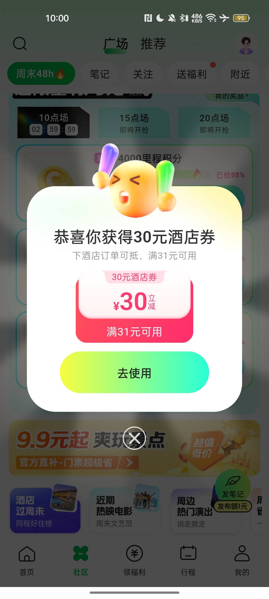 还有没有老哥住挂壁房   16出

59 / 作者:情深人自醉 / 