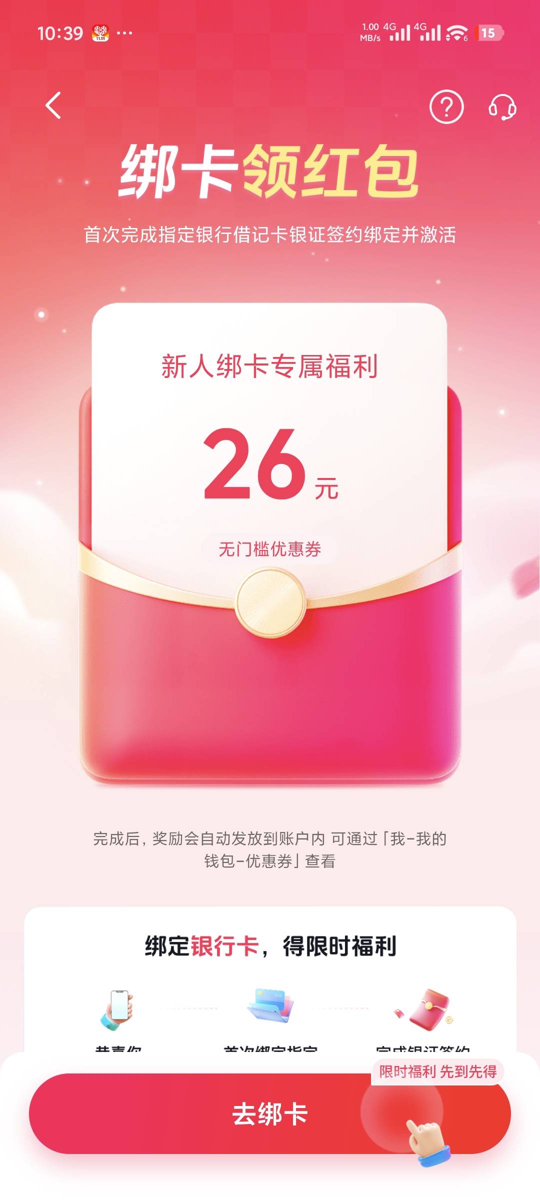 抖音收官，26+10+110-20美滋滋又可以躺几天了。

15 / 作者:大大怪下仕 / 