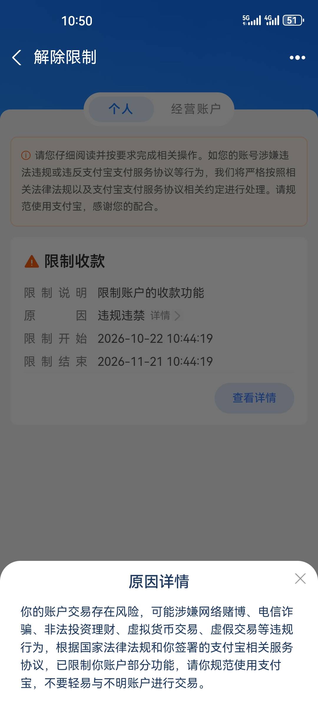 完蛋了，越来越难了老哥们

79 / 作者:口味王 / 
