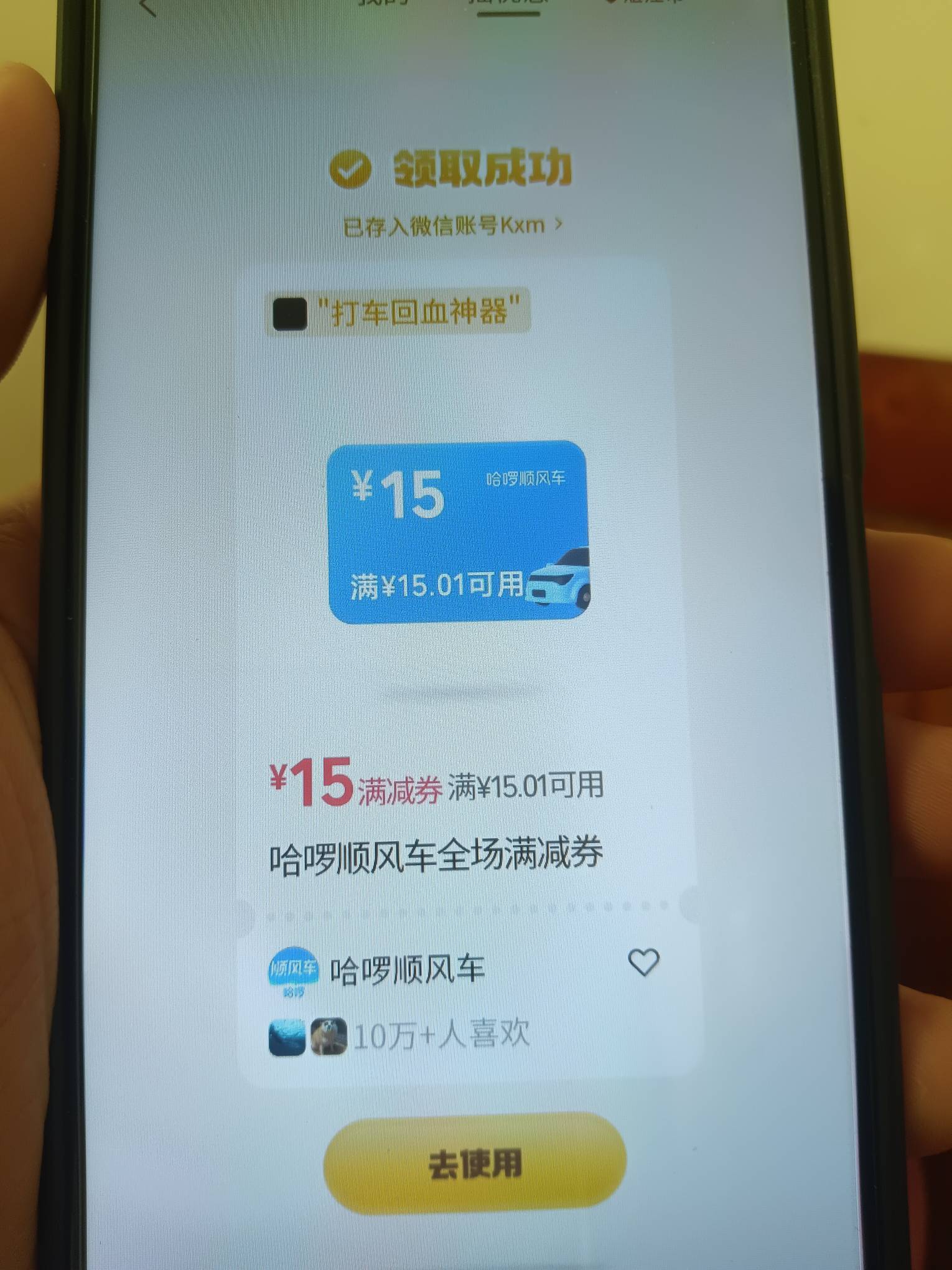能出吗老哥们，出的话多少合适

12 / 作者:柯小米 / 