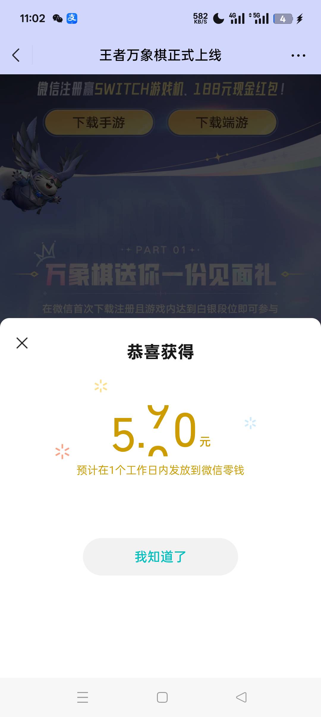 服了啊，看到晚了，领完一个号，第二个号就没了，会补么

19 / 作者:呦吼吼99 / 