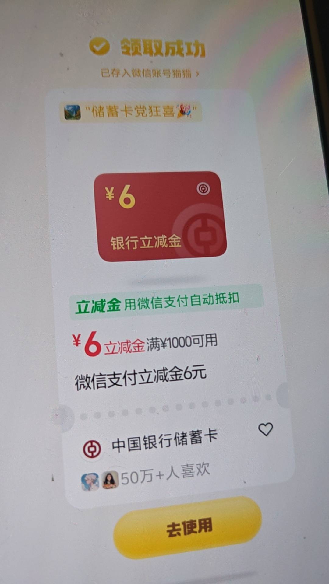 这种大额怎么无损。能用微信充值苏州公积金吗



87 / 作者:我说啥好呢 / 