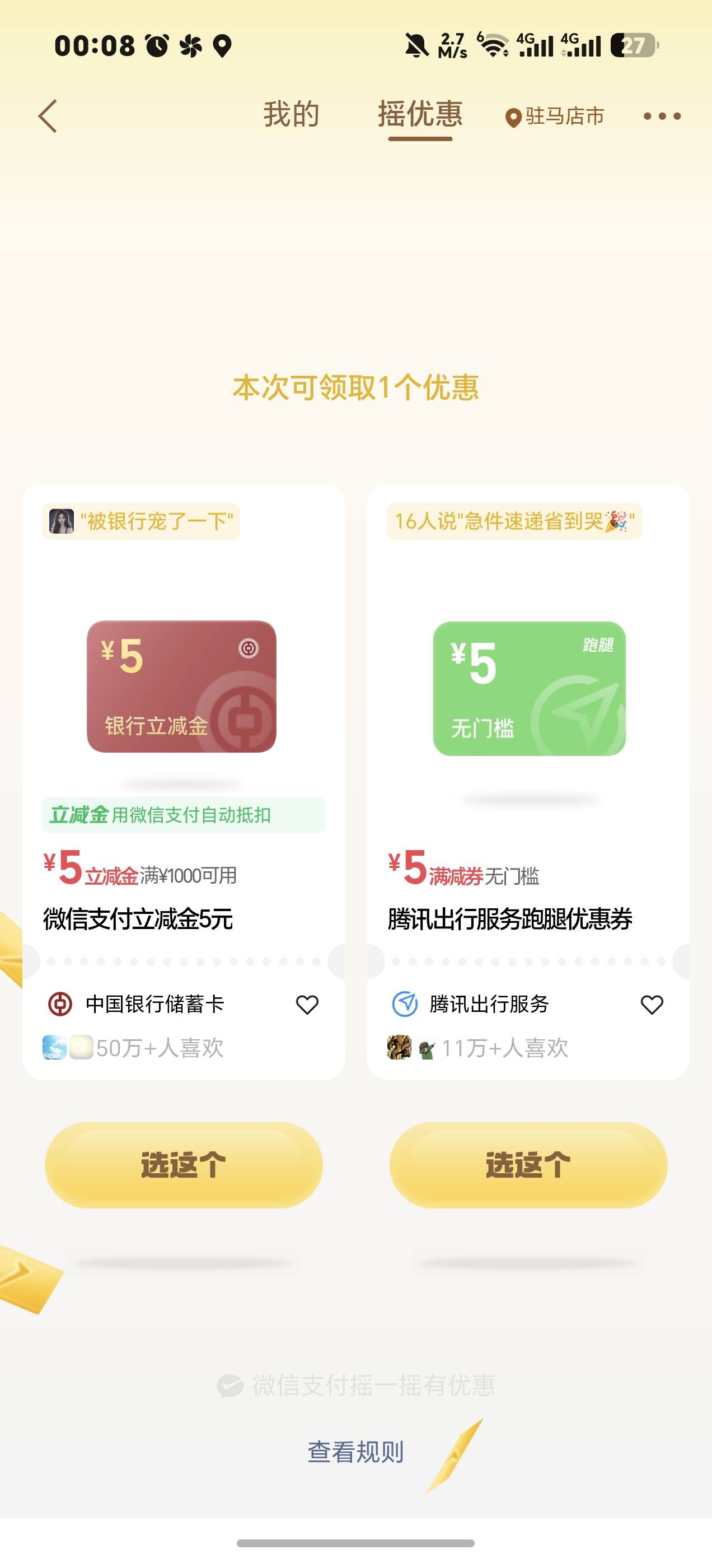 这种大额怎么无损。能用微信充值苏州公积金吗



97 / 作者:我说啥好呢 / 