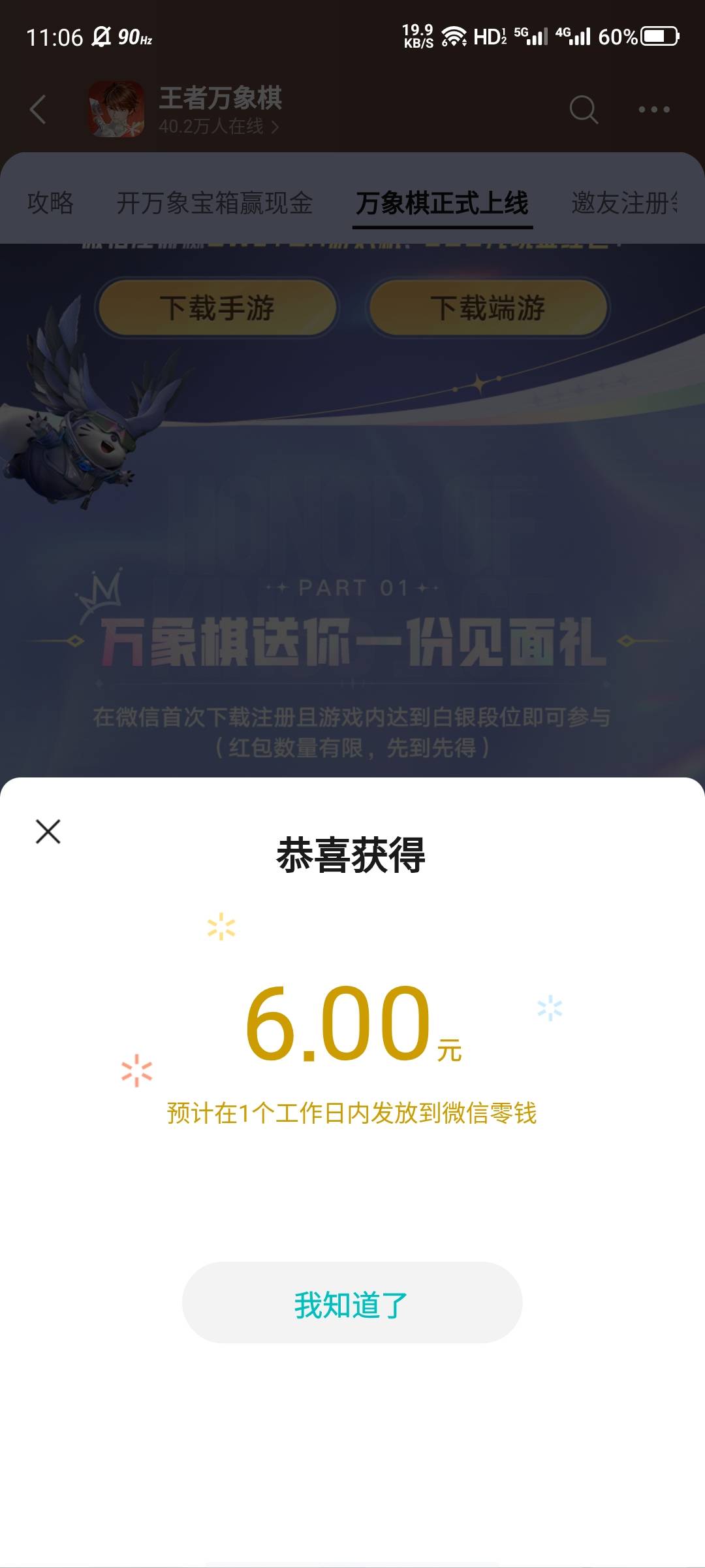 服了啊，看到晚了，领完一个号，第二个号就没了，会补么

75 / 作者:大力水手皮卡丘 / 