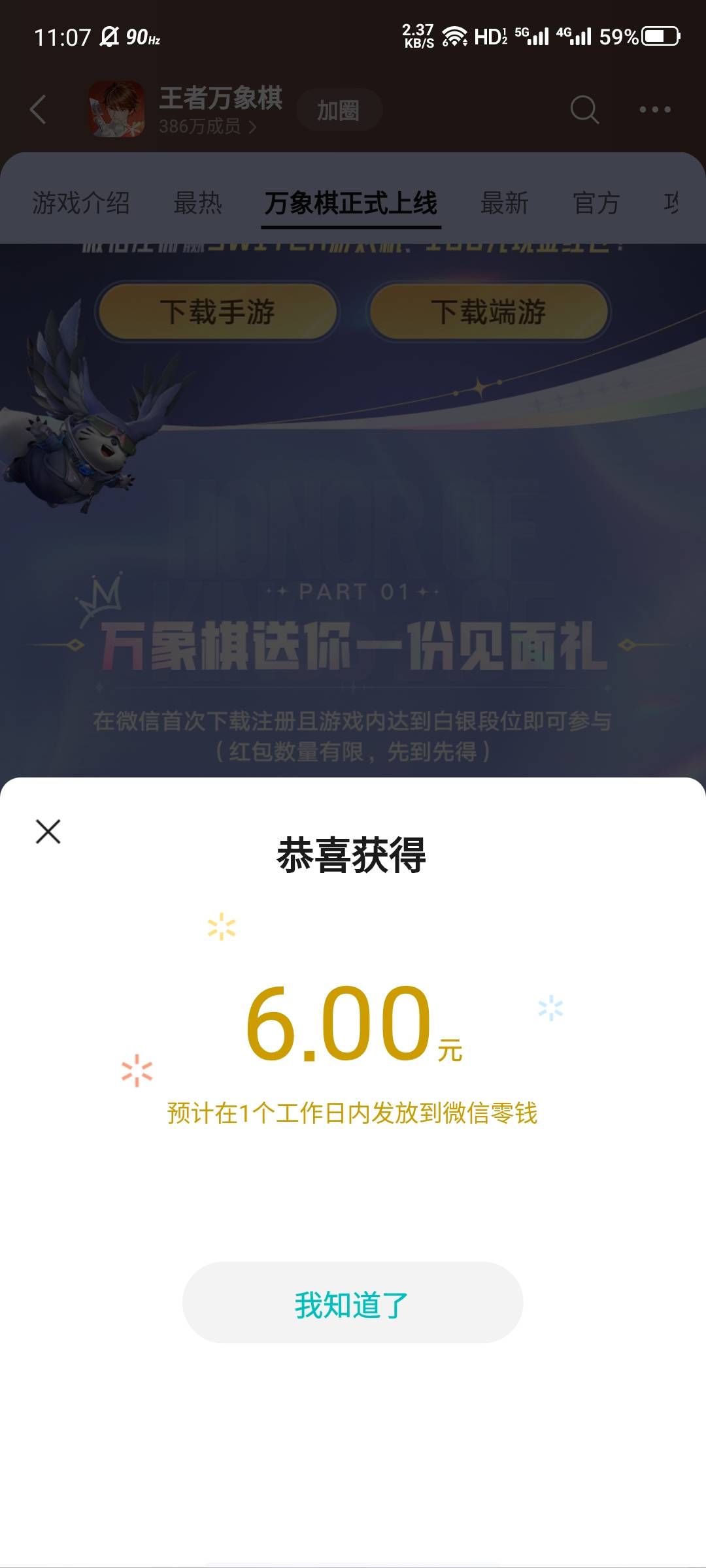 服了啊，看到晚了，领完一个号，第二个号就没了，会补么

81 / 作者:大力水手皮卡丘 / 