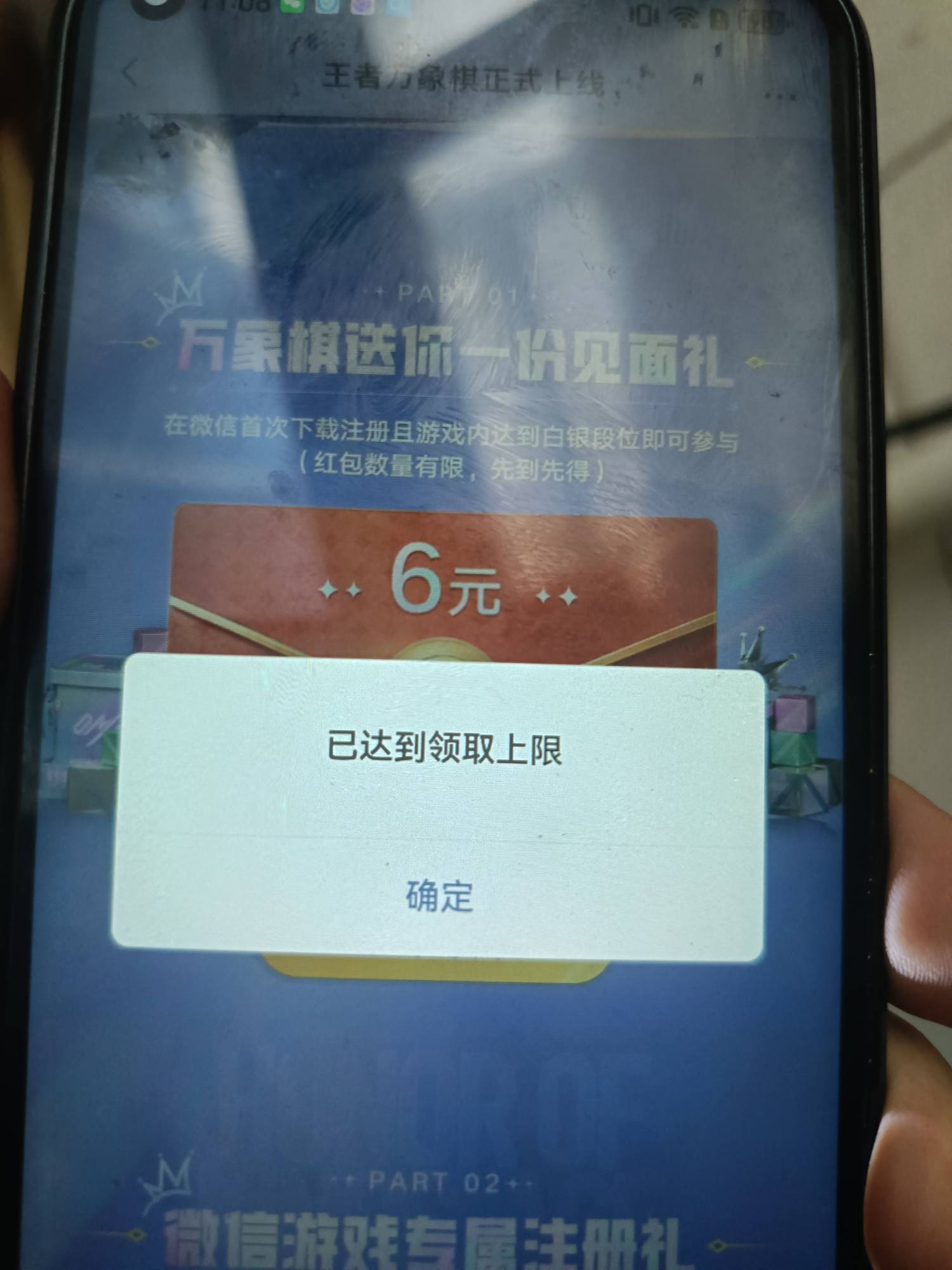 服了啊，看到晚了，领完一个号，第二个号就没了，会补么

20 / 作者:呦吼吼99 / 