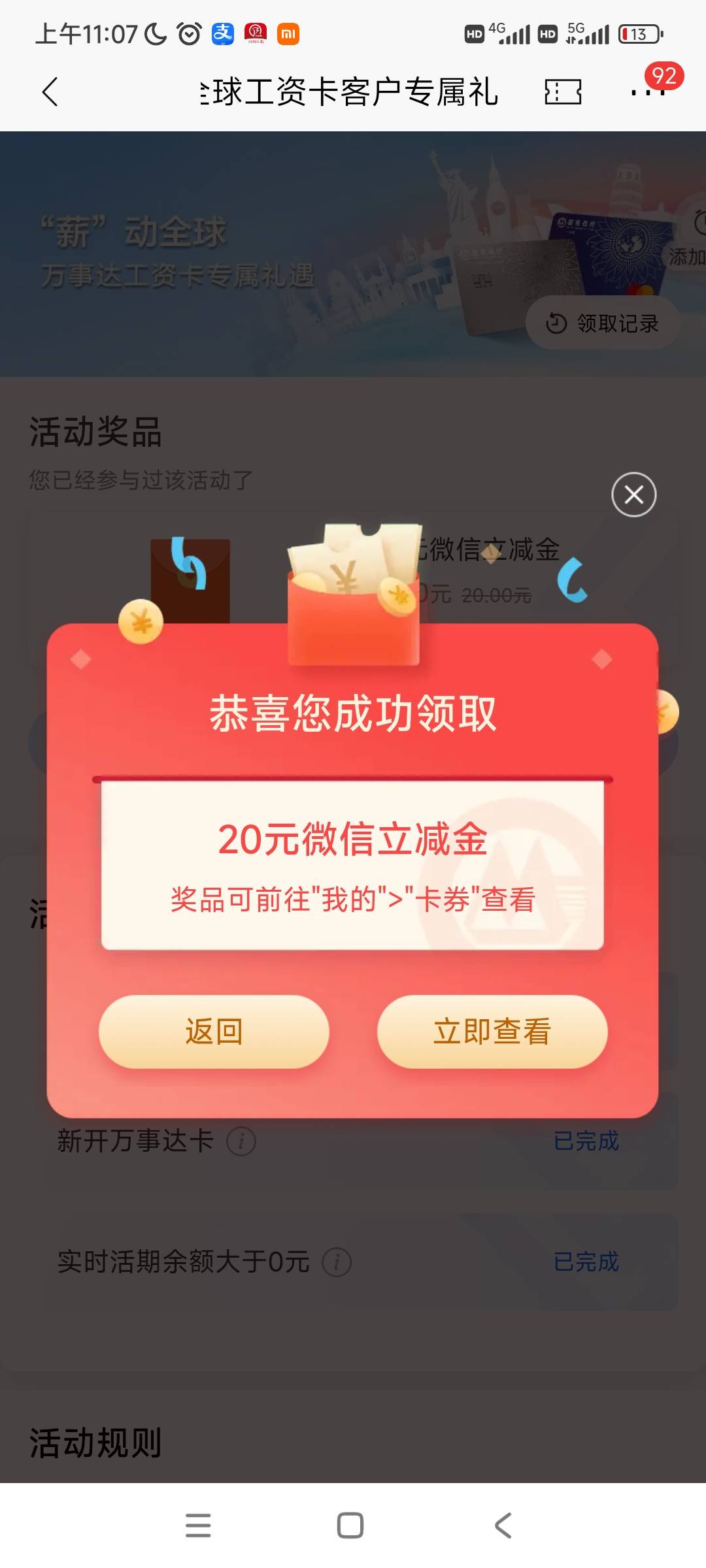 破0


11 / 作者:阿米诺思之神 / 