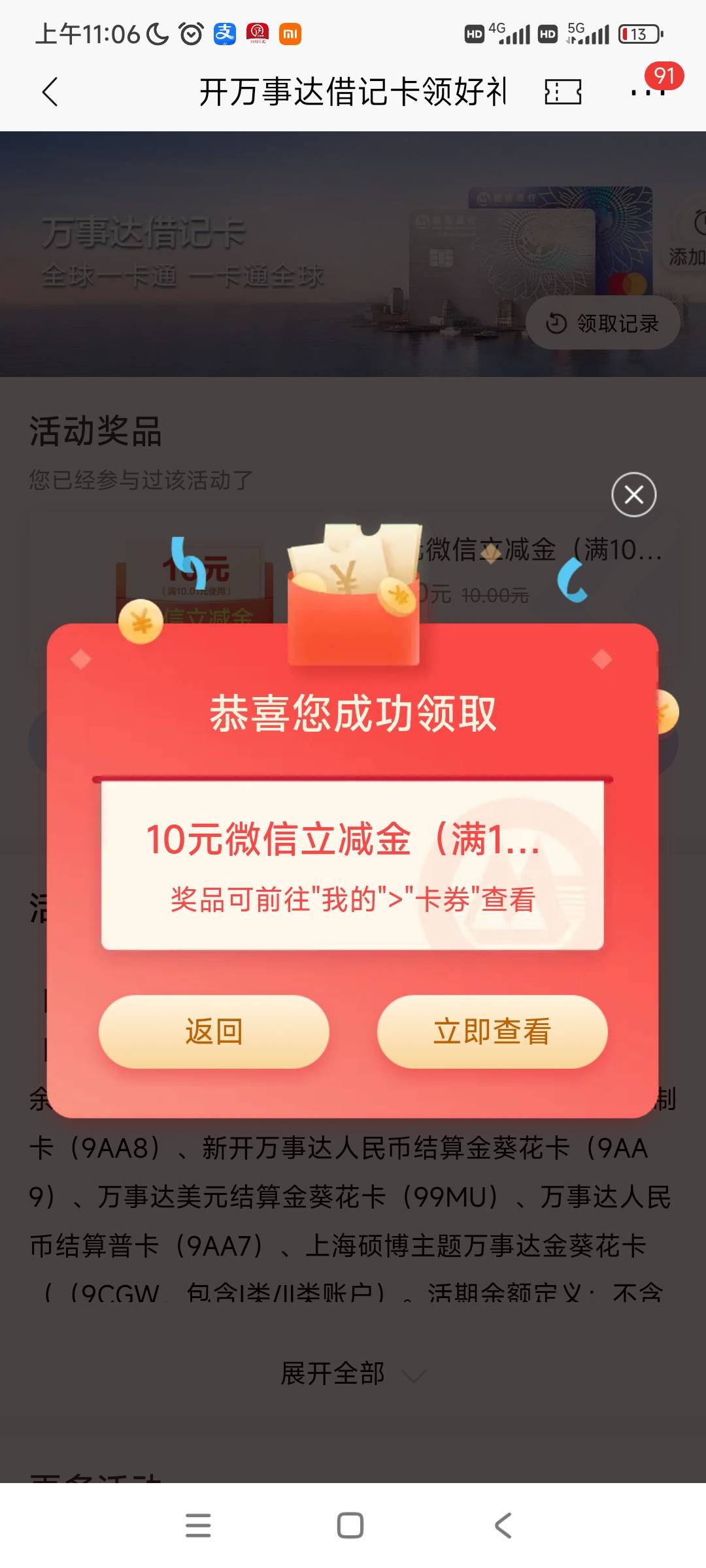 破0


8 / 作者:阿米诺思之神 / 