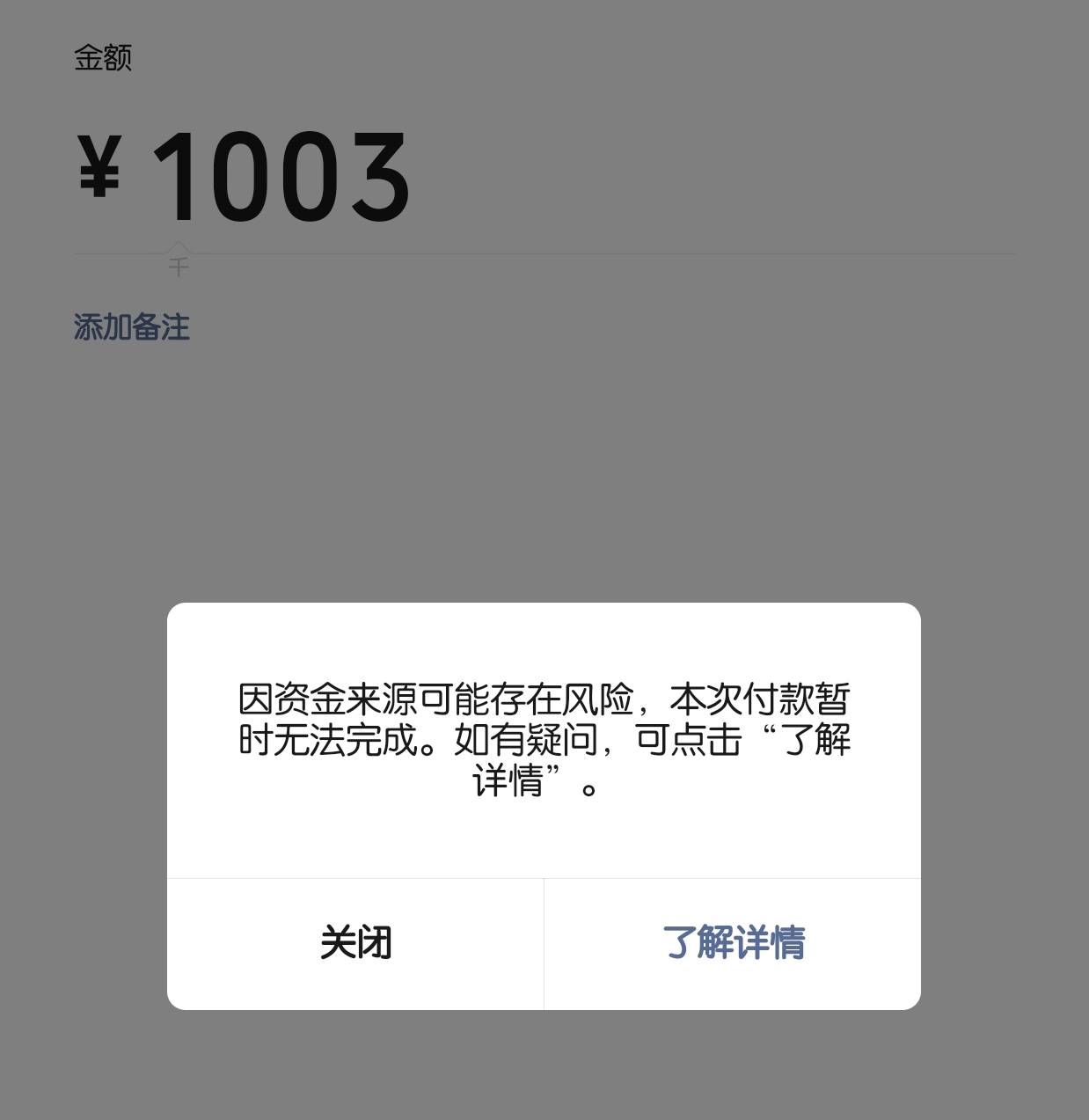 这种大额怎么无损。能用微信充值苏州公积金吗



78 / 作者:灬残缺丶 / 