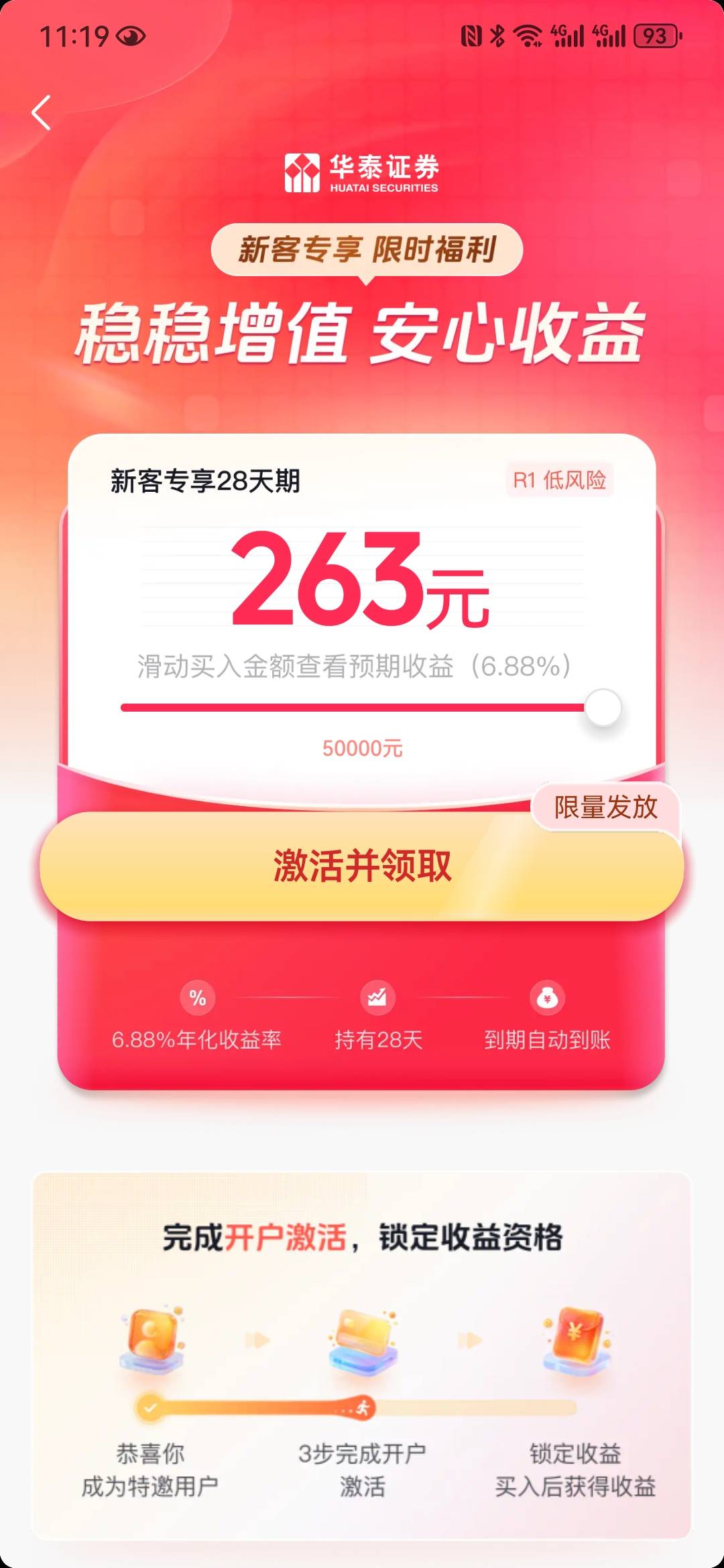 抖音理财只有这个跟绑卡30的。看来无缘80

89 / 作者:托板车大佬 / 