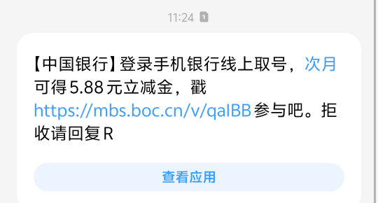 中行这是哪里特邀

70 / 作者:丶初心 / 