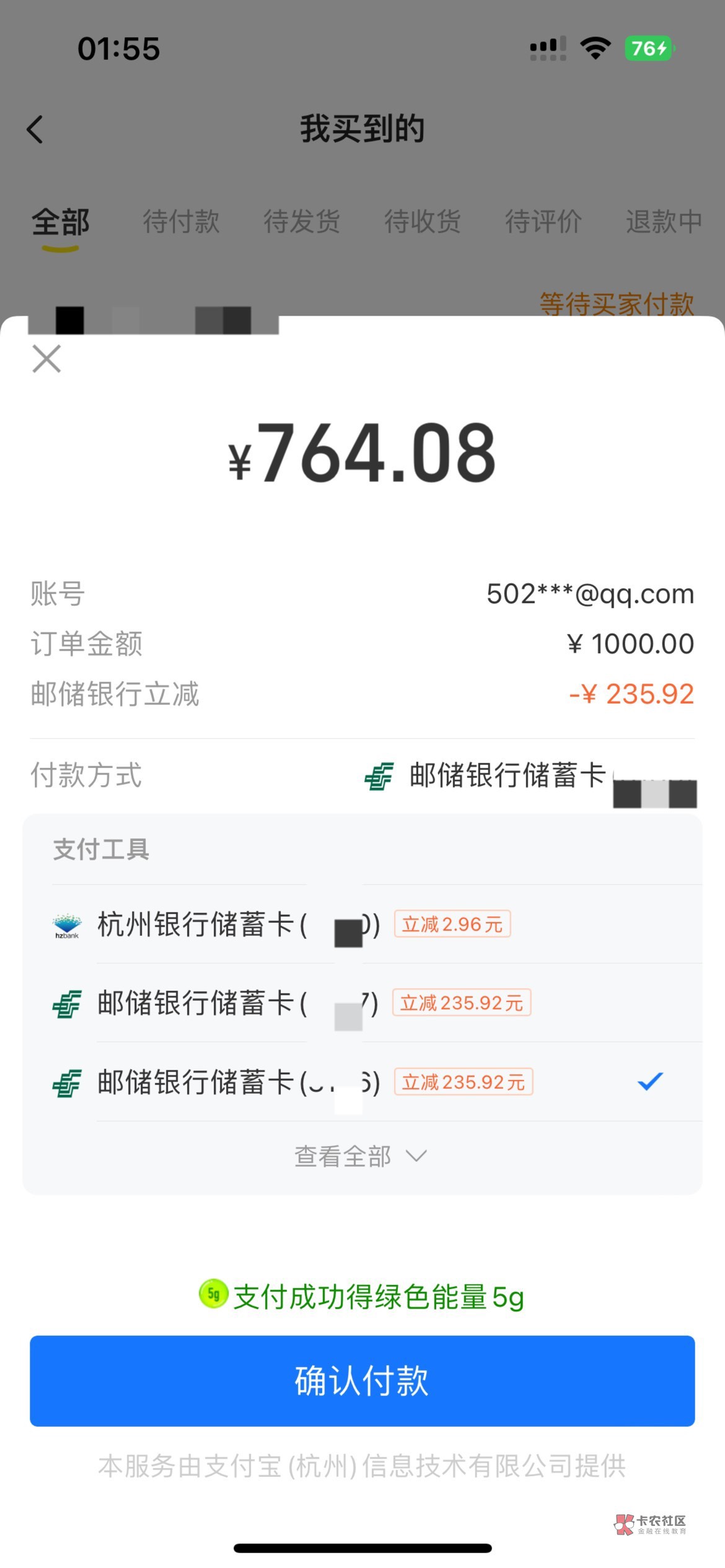 怀念曾经的双十一邮储


47 / 作者:广东科莫多 / 