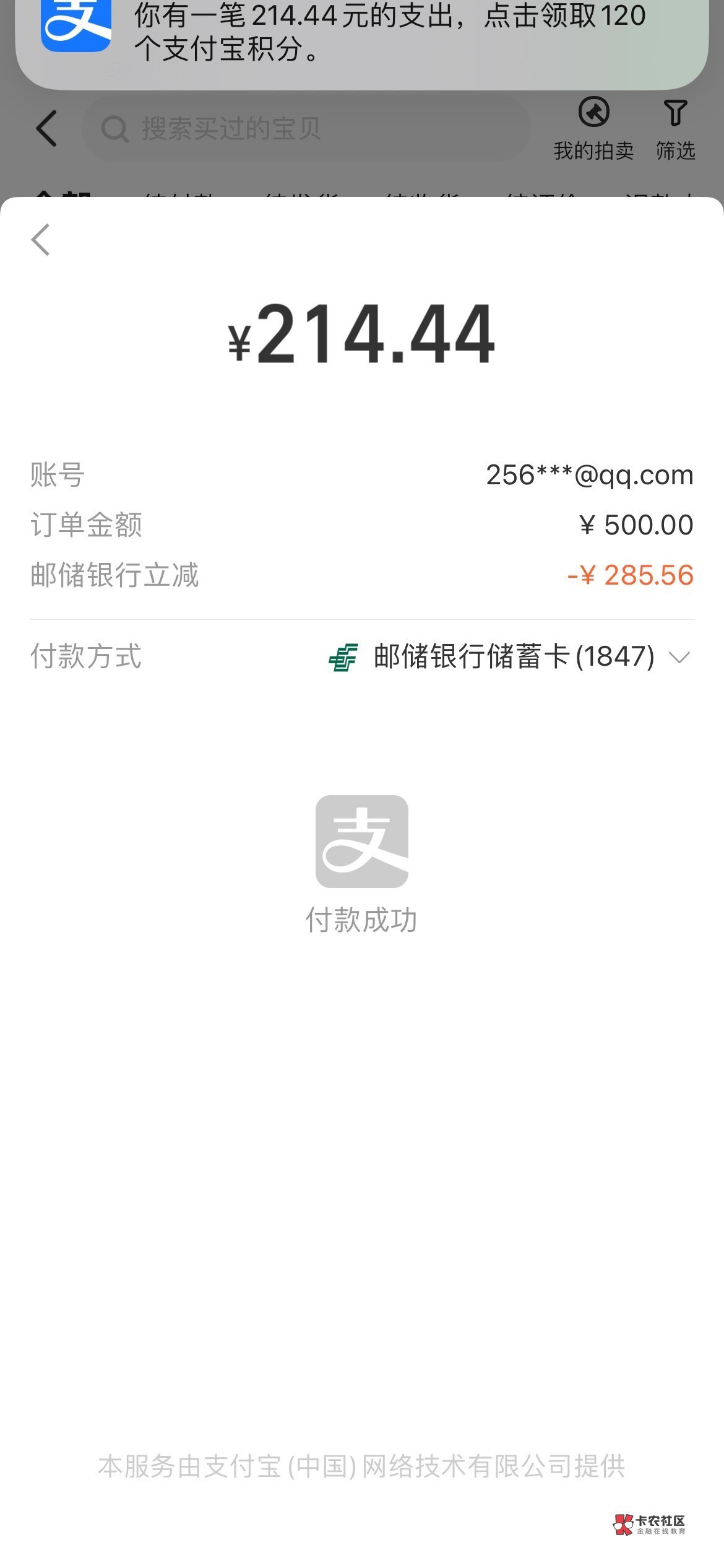 怀念曾经的双十一邮储


80 / 作者:广东科莫多 / 