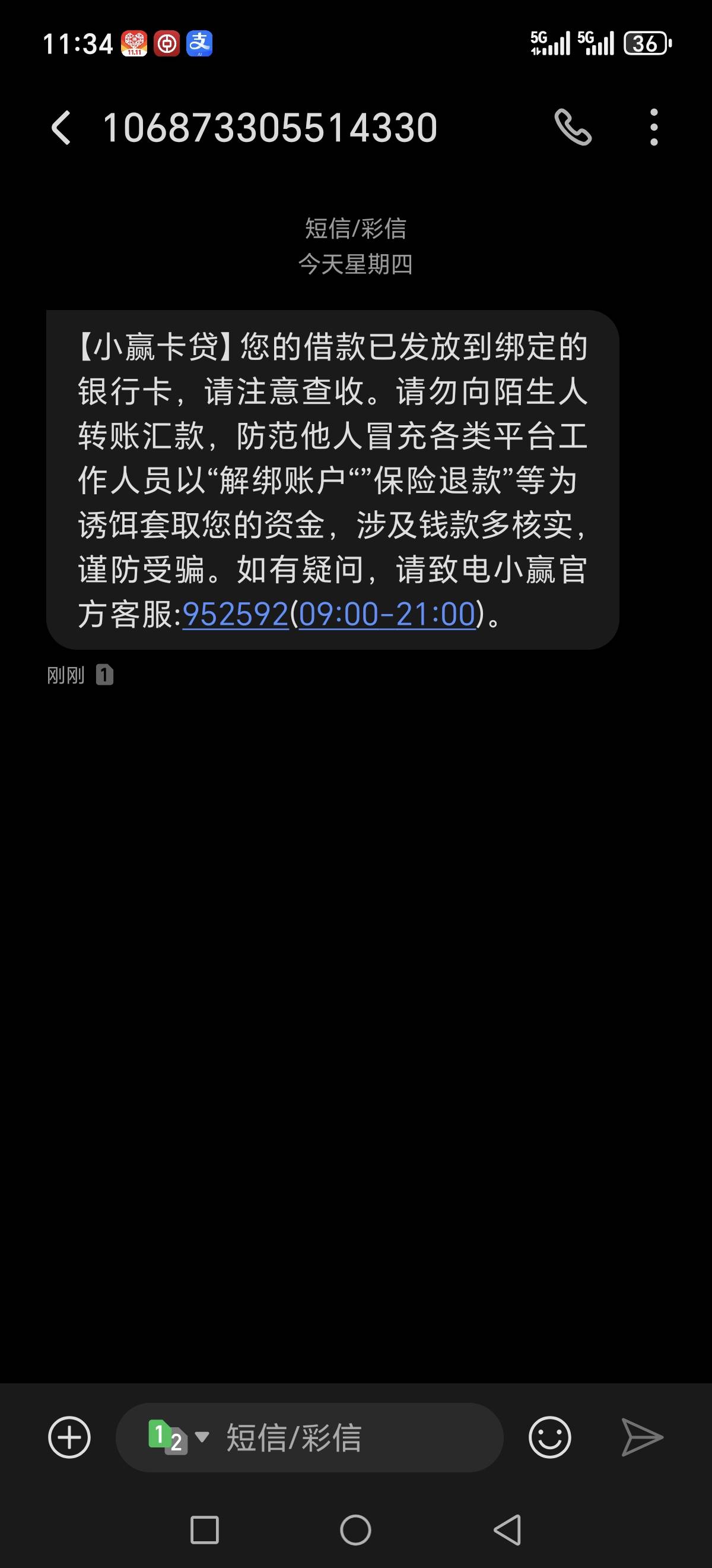 小赢卡贷前天提交账单提升额度，今天提了1000下了。



72 / 作者:伱巴巴 / 