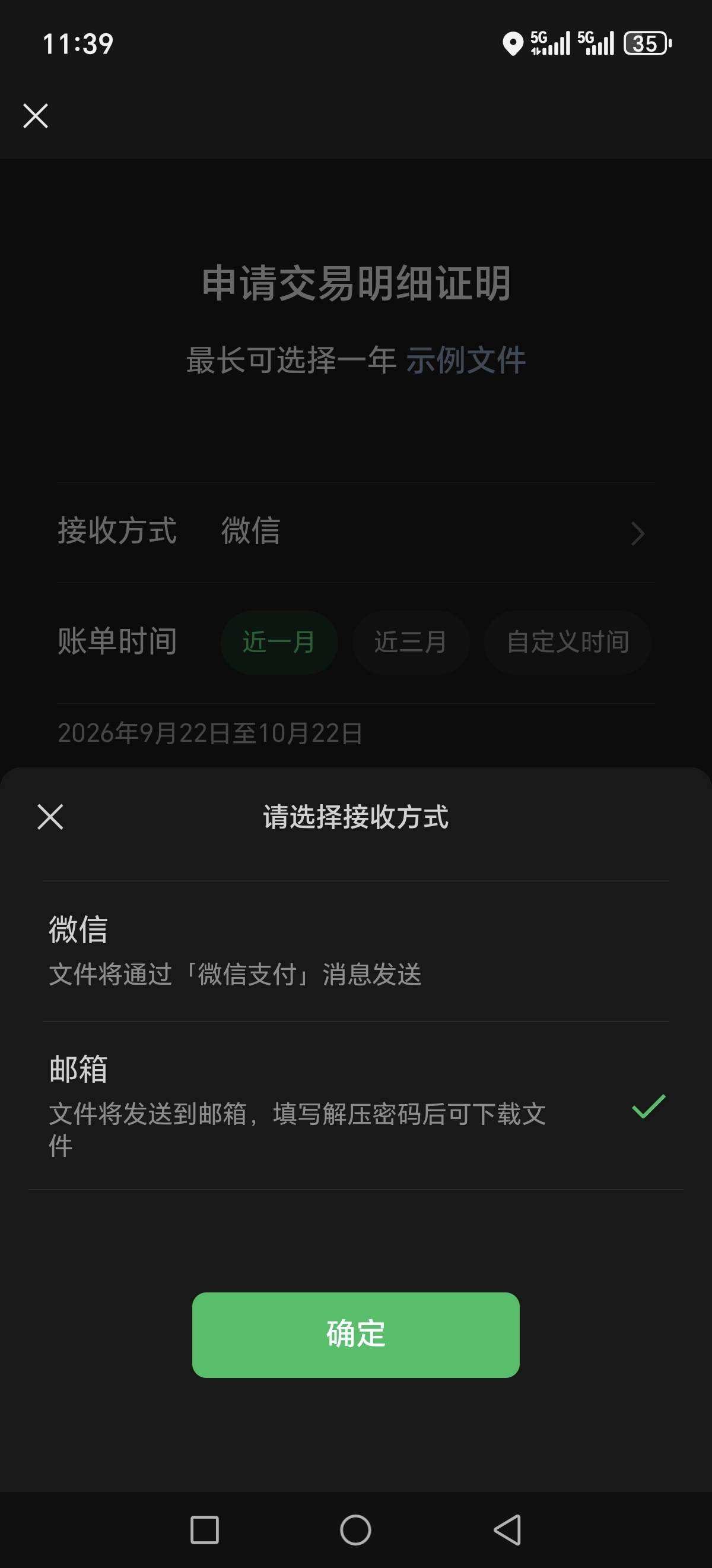 小赢卡贷前天提交账单提升额度，今天提了1000下了。



89 / 作者:伱巴巴 / 