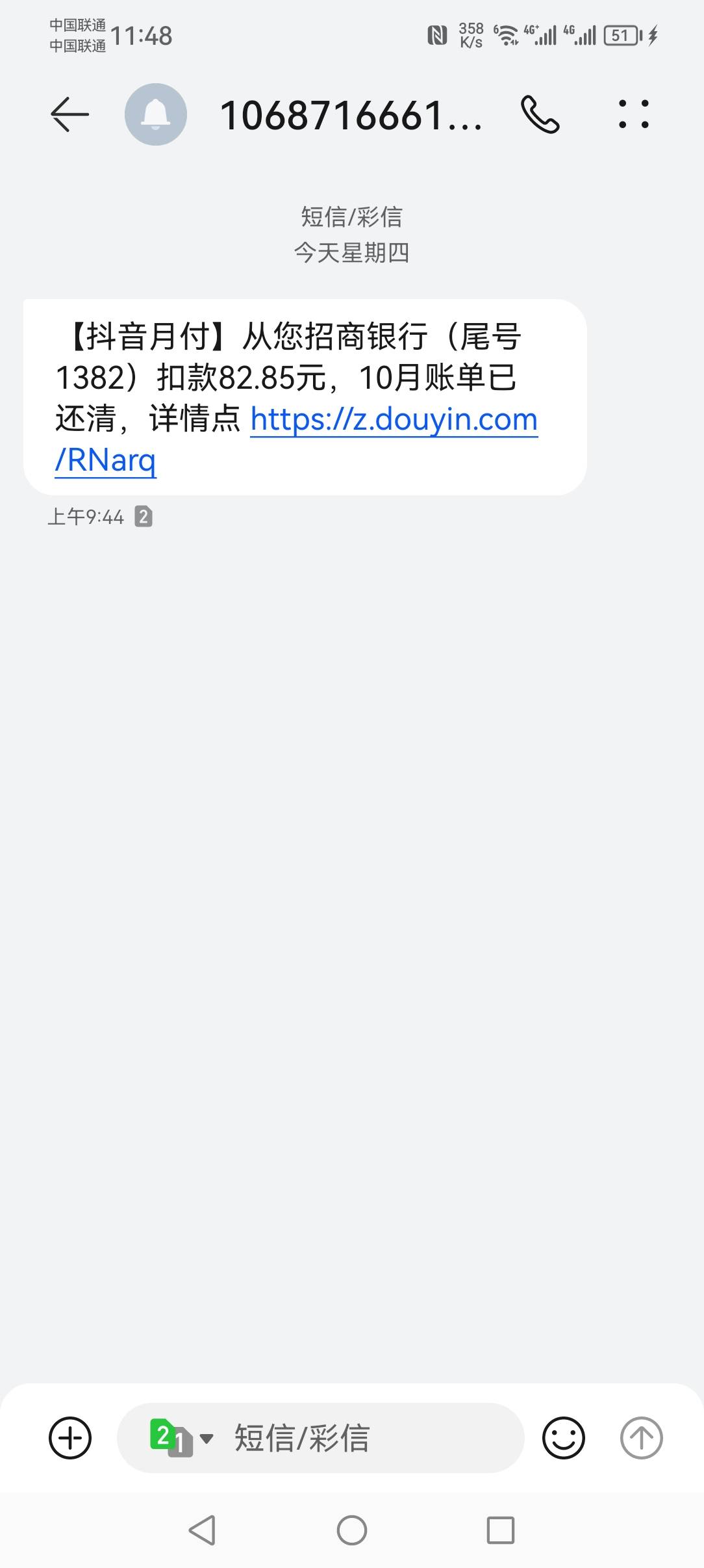 .，抖音申请证券忘记这事儿了，亏麻了。那些没得到的奖励我要通通拿回来

57 / 作者:你家猫哥 / 