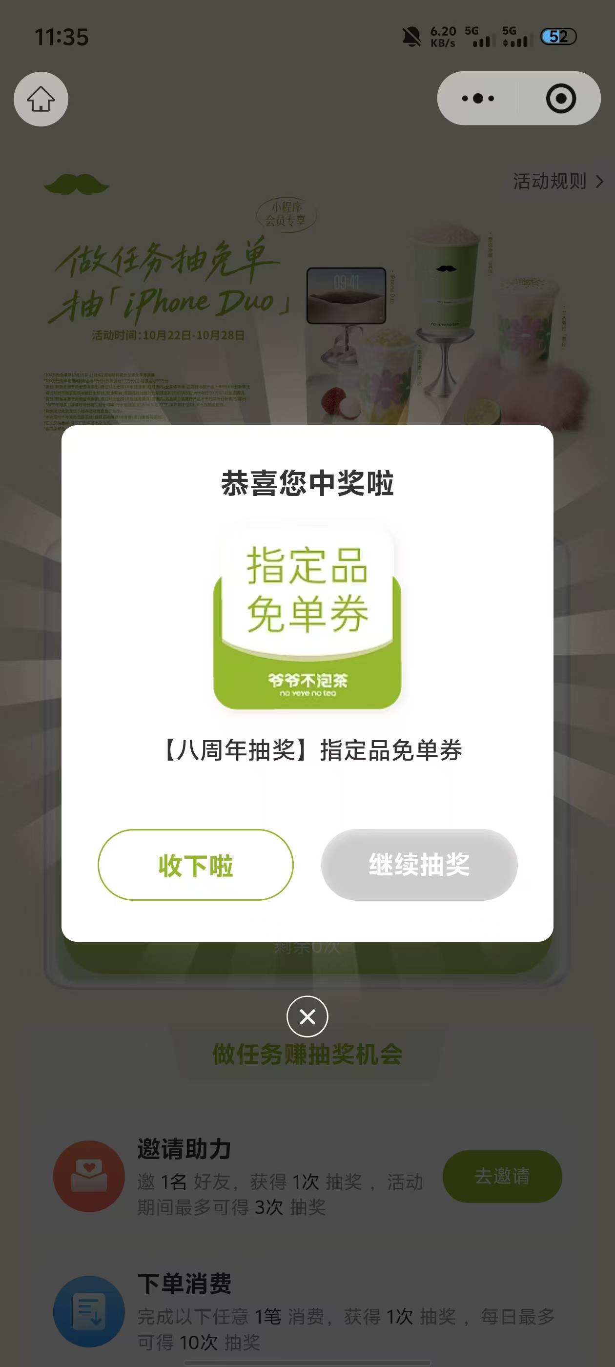 咱也尝尝爷爷不泡茶啥味

14 / 作者:一个宝妈 / 