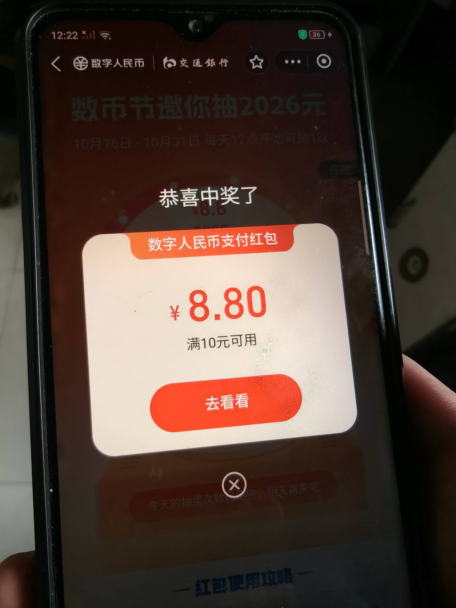 还行

47 / 作者:日月颂歌 / 