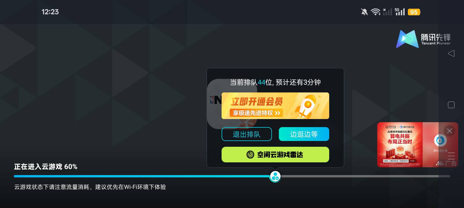 这排队人数。。

55 / 作者:哈哈天 / 