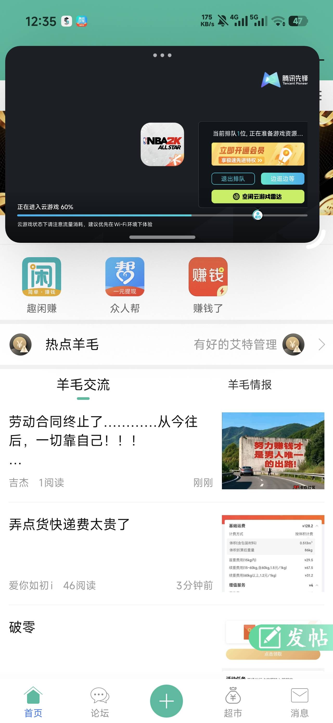 让我先进啊，饿晕了

26 / 作者:沉默_是金 / 