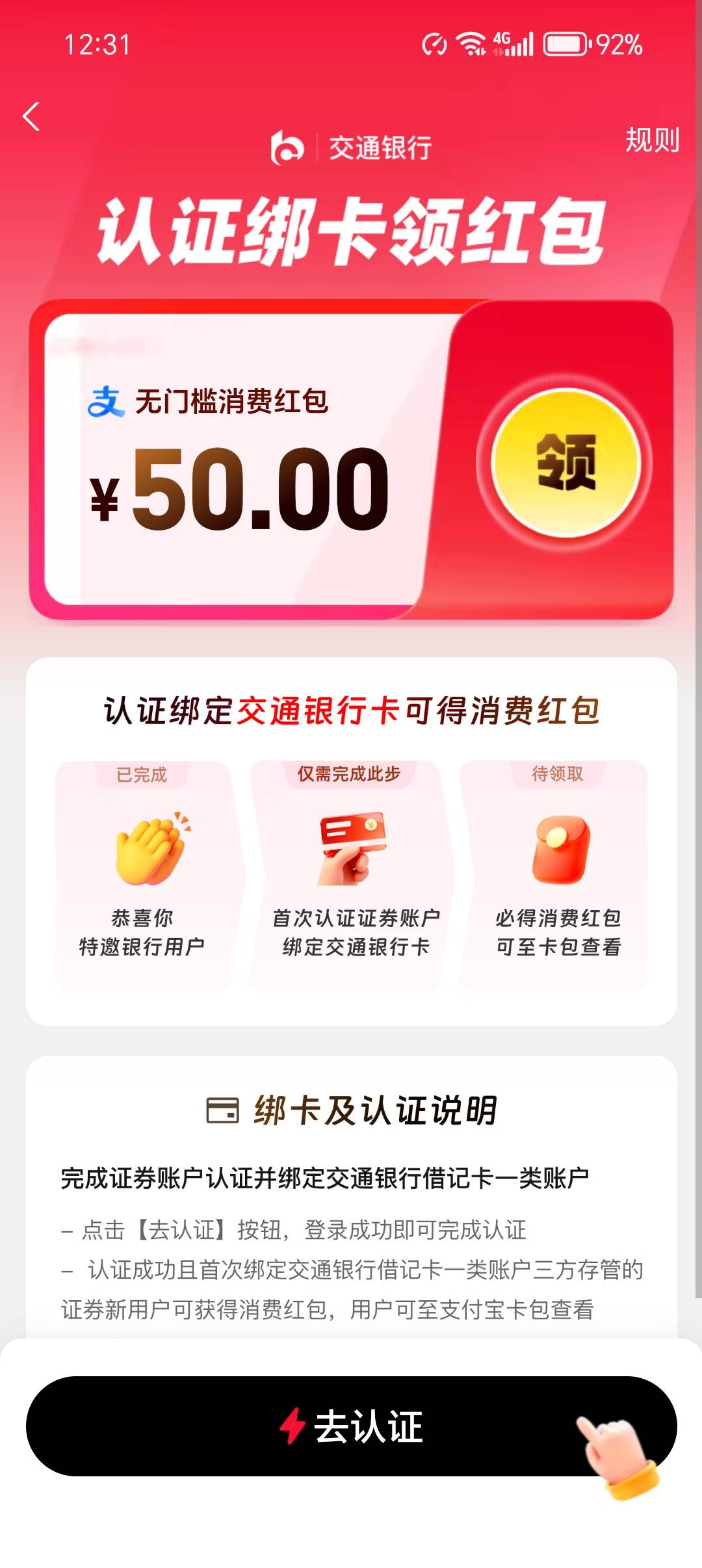 有老哥试过二类吗？

6 / 作者:柯小米 / 
