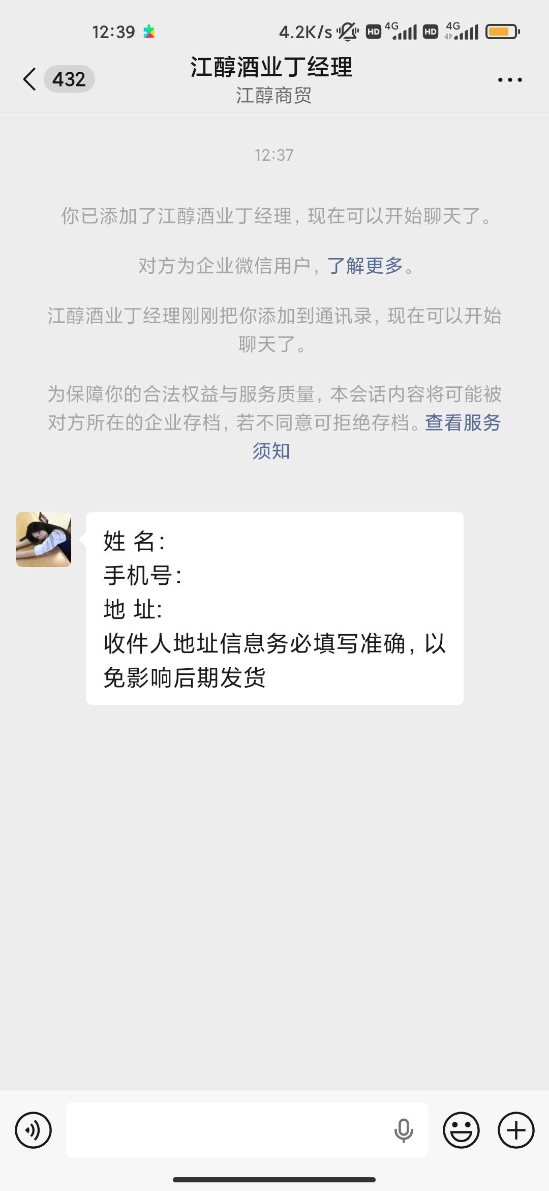 打电话来说送酒 这个是什么T路



60 / 作者:看下你的东西 / 