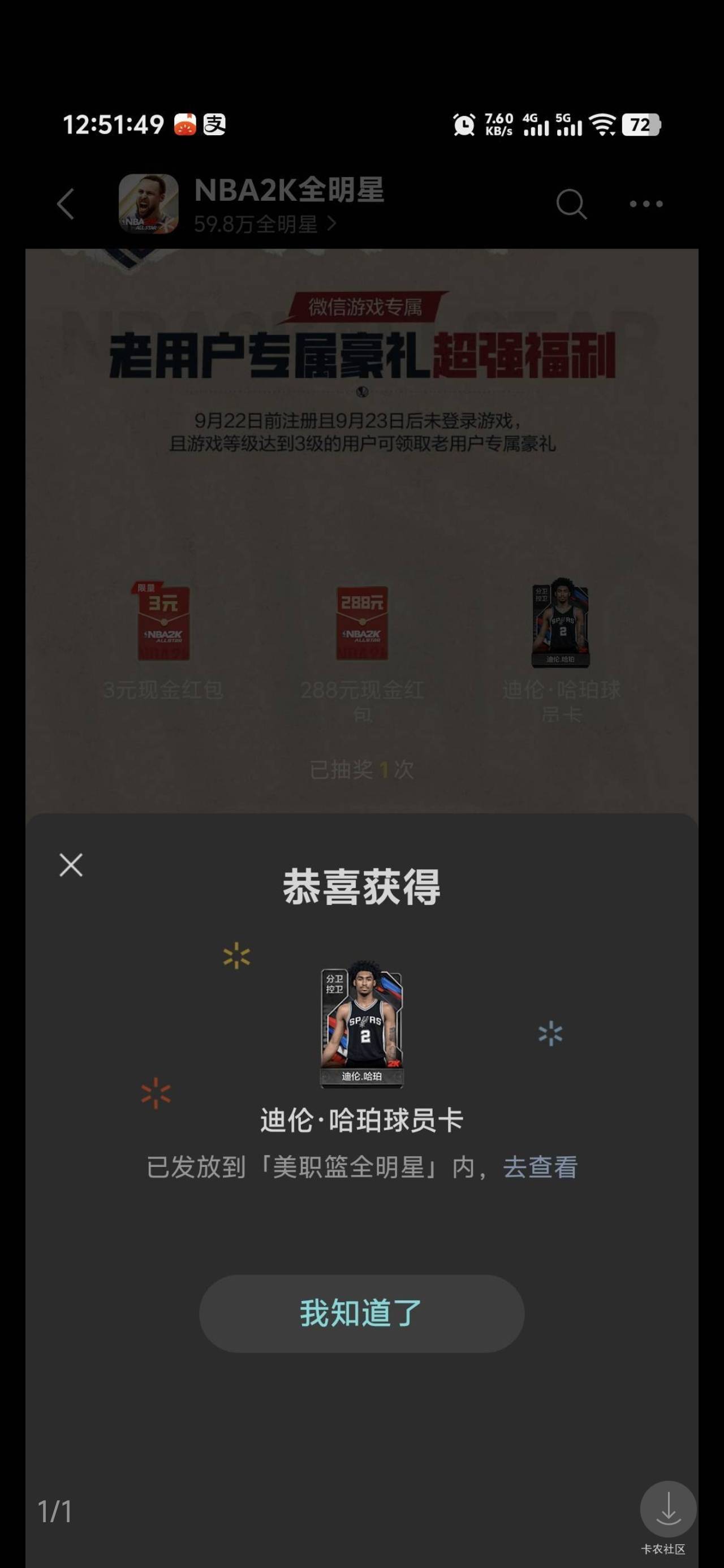美职篮会补吗

28 / 作者:沉默_是金 / 