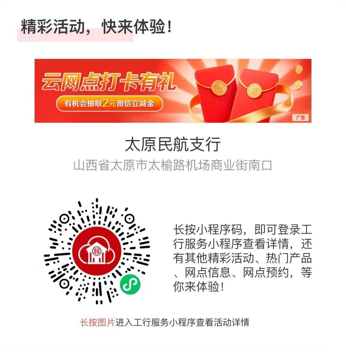 多v拉满今天没了，就明天卡点。

54 / 作者:花心大萝贝 / 
