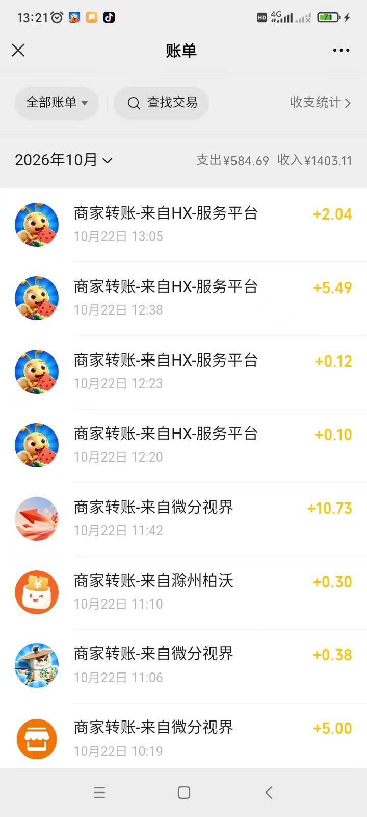 还是广告简单，不用动脑子找入口。现在只要不是喂到嘴里的羊毛我都懒得申请了，就喜欢34 / 作者:我没有错 / 