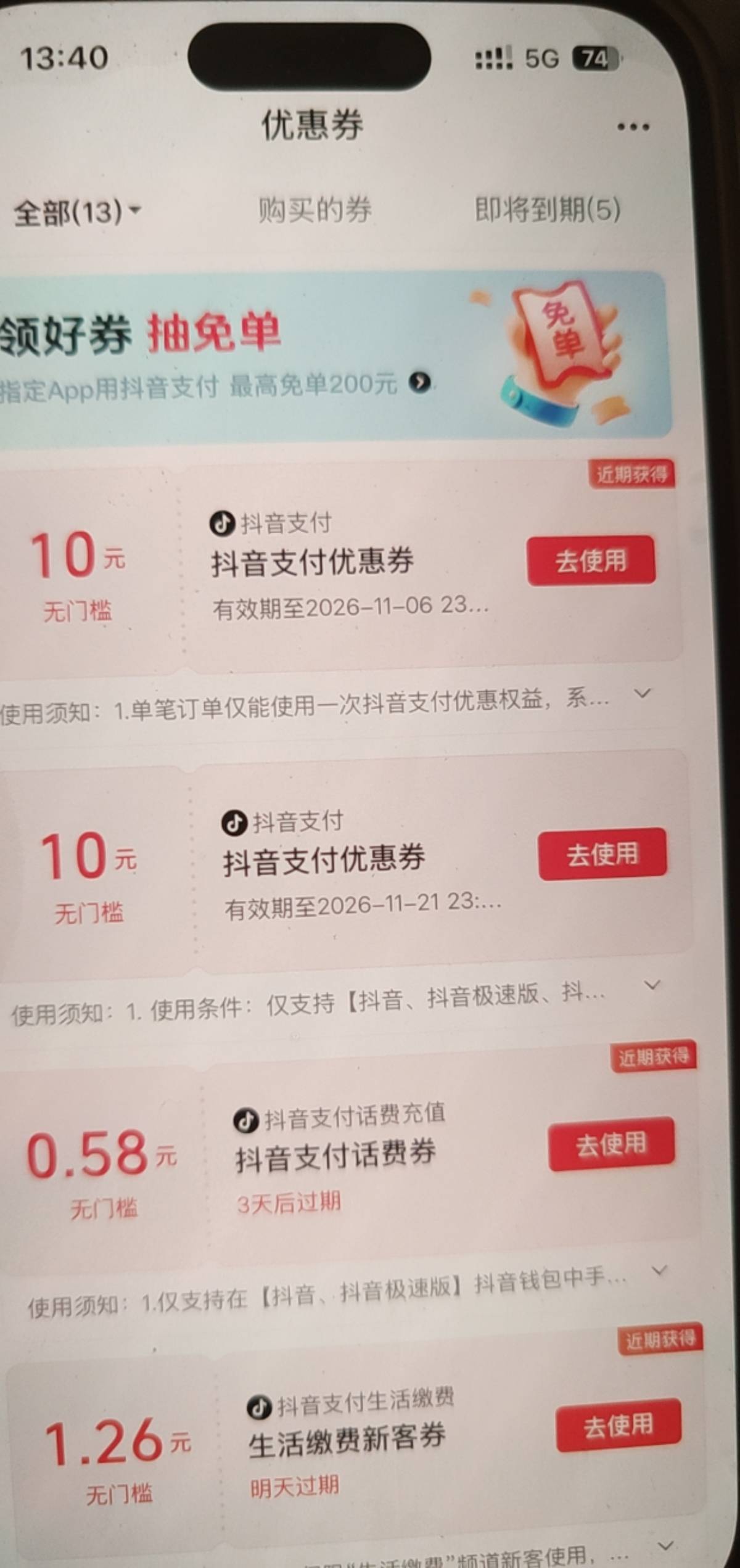 老哥求助，这个怎么变现

57 / 作者:啥也不是得 / 