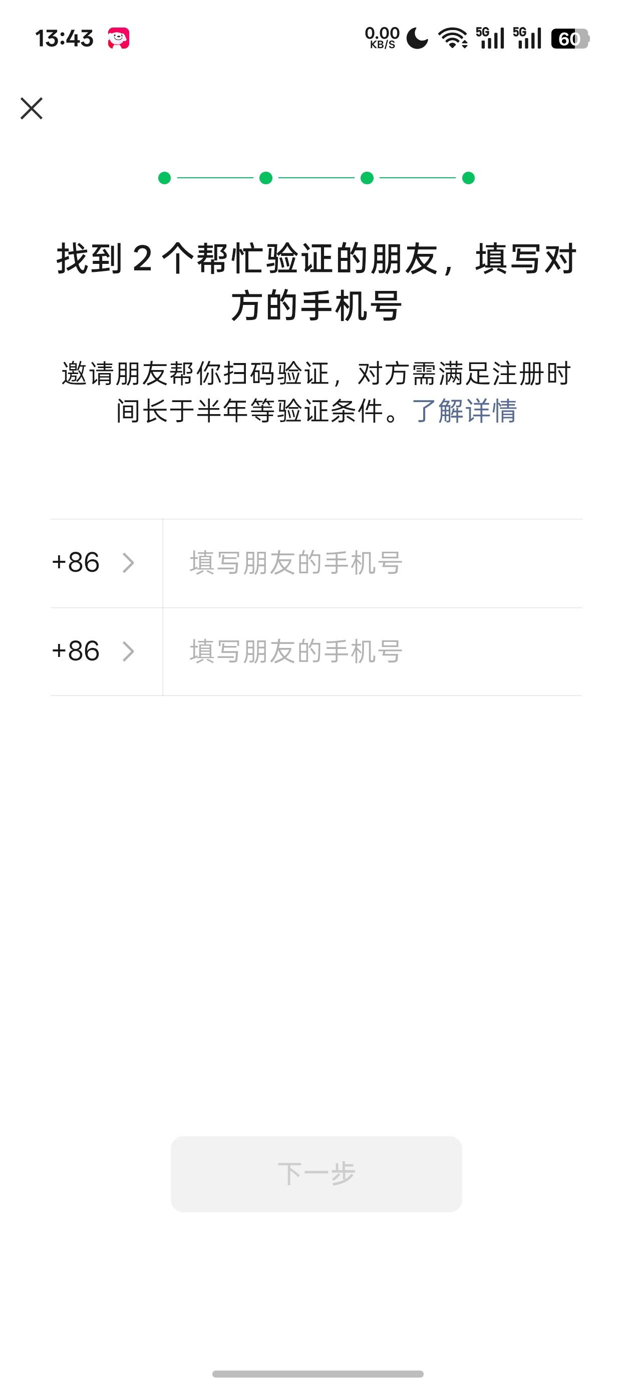 现在辅助要2个人？是犯了天条吗？

88 / 作者:充满鲜花的世界 / 