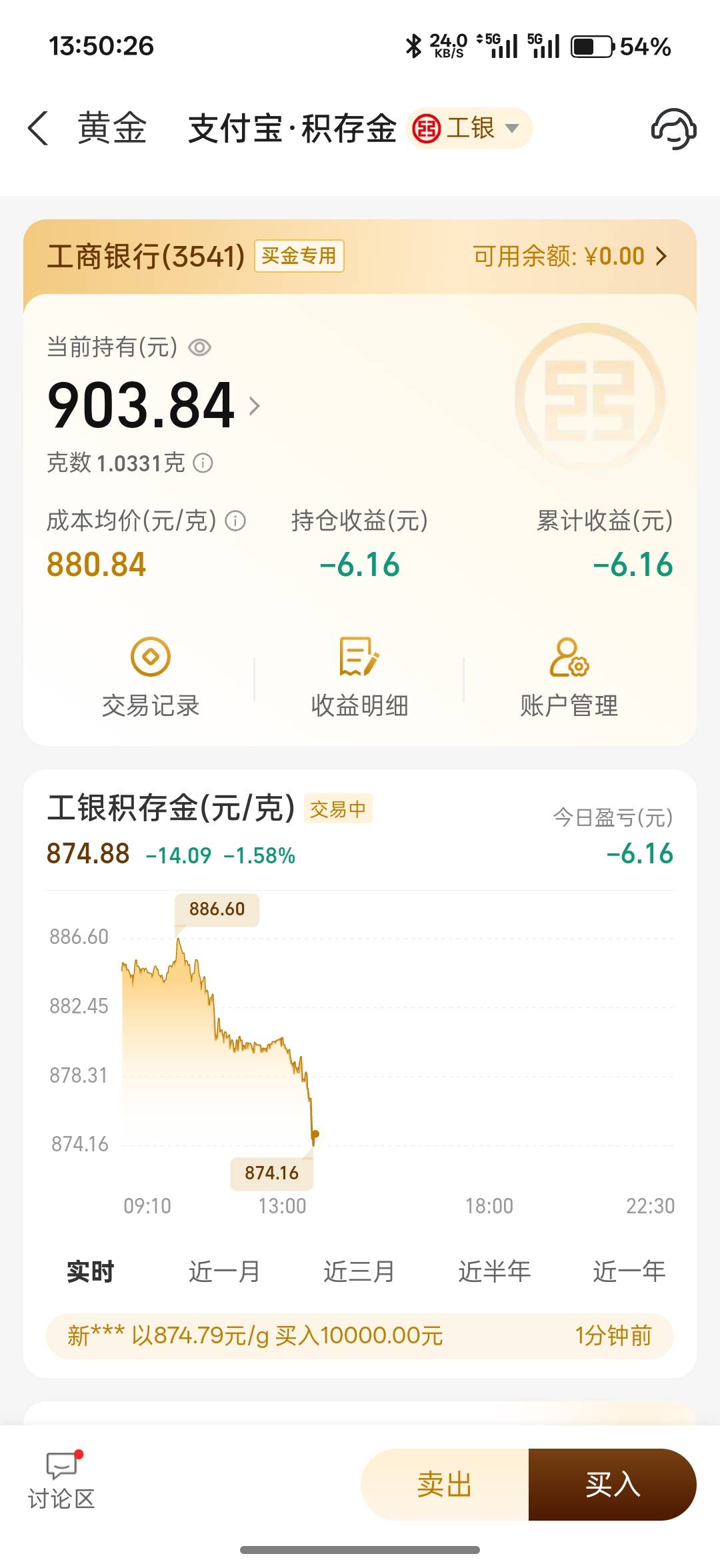 牛b，抖音支付宝全亏


83 / 作者:xxyyxiu / 