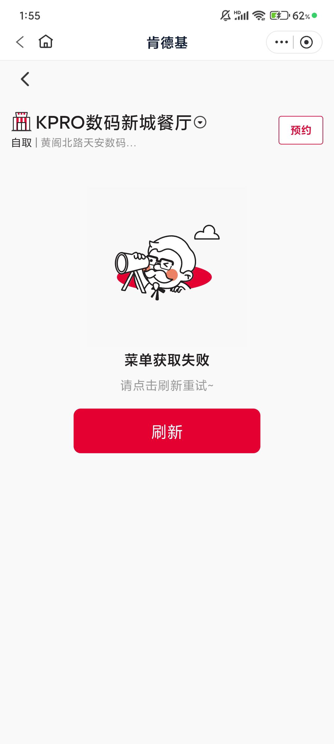 这玩意挂都没人要啊

14 / 作者:不么子 / 