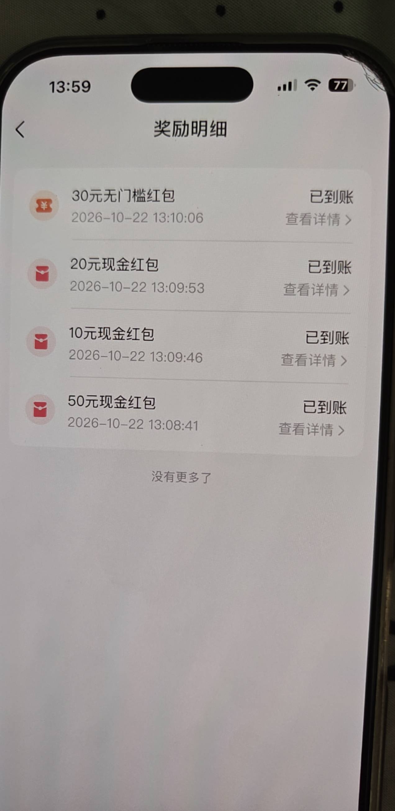 抖音拿下了

40 / 作者:进厂打螺丝吧 / 