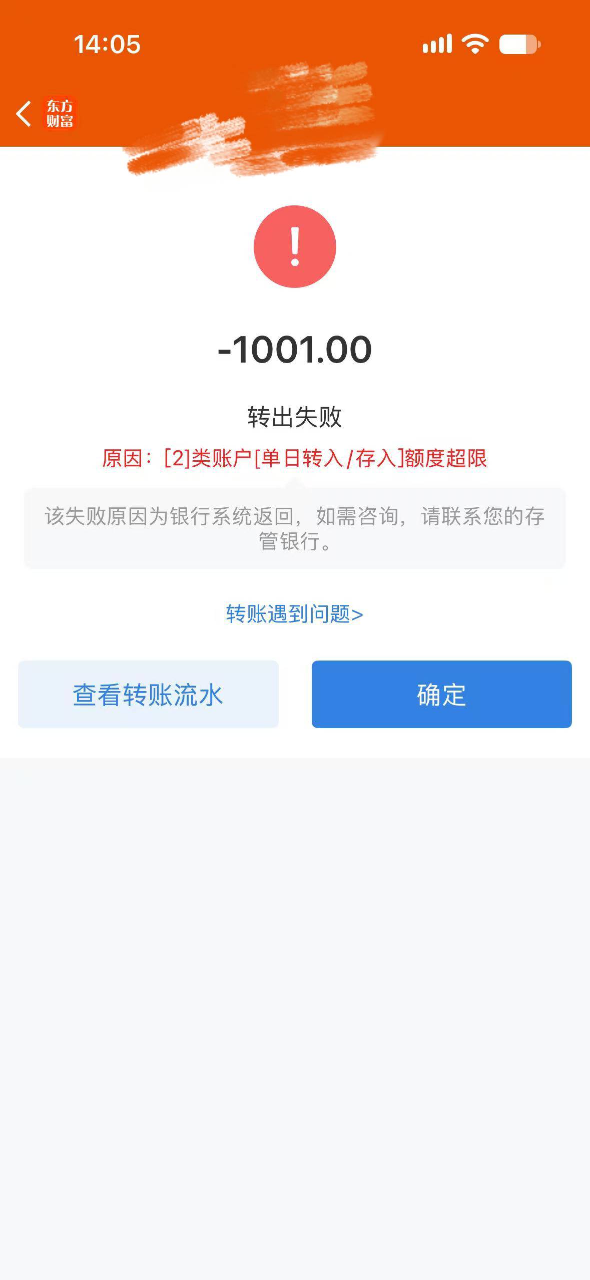 老哥们，浦发嬴政转账任务完成了，下个月就能领取了，但是我现在提现不了，帮帮妹妹

83 / 作者:请自行备注 / 