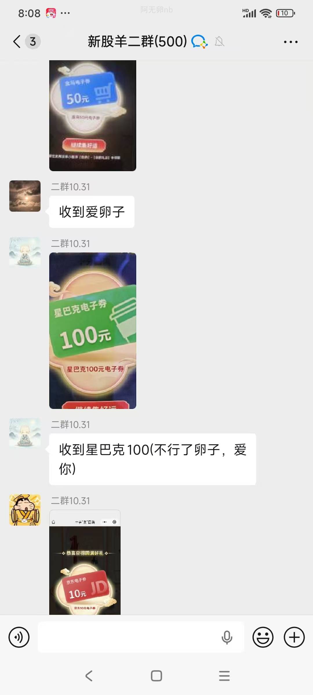 老哥们这是什么线报群

90 / 作者:唐wei / 