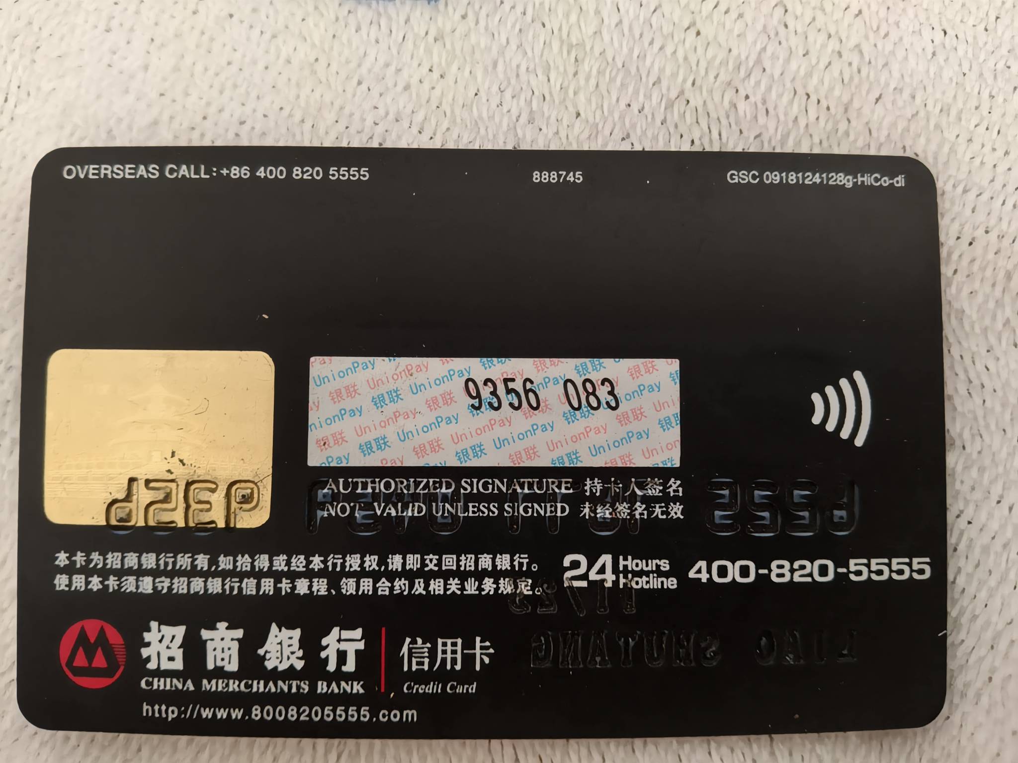 招商信用卡下了！！！我现在想再申请个建行的bilibili卡，我建行是代发行，我很有信心43 / 作者:苏幼晴 / 